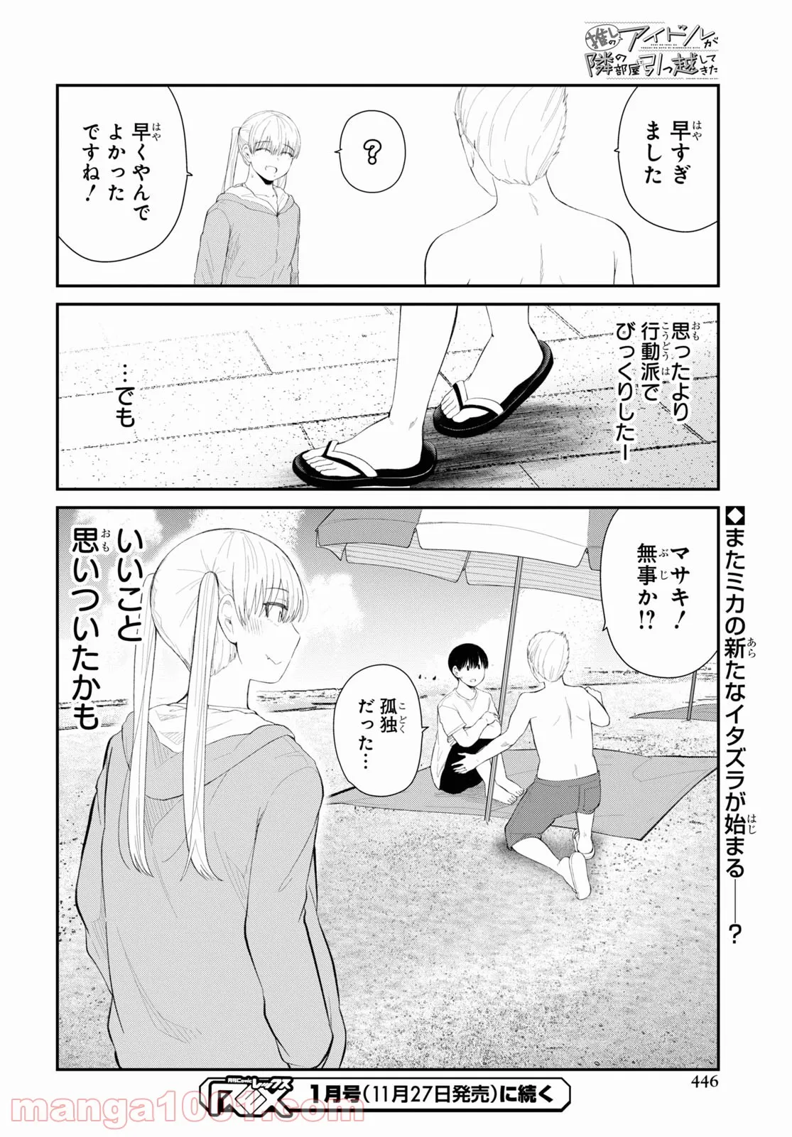 P26