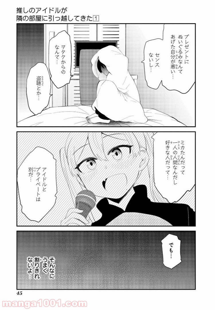 P5