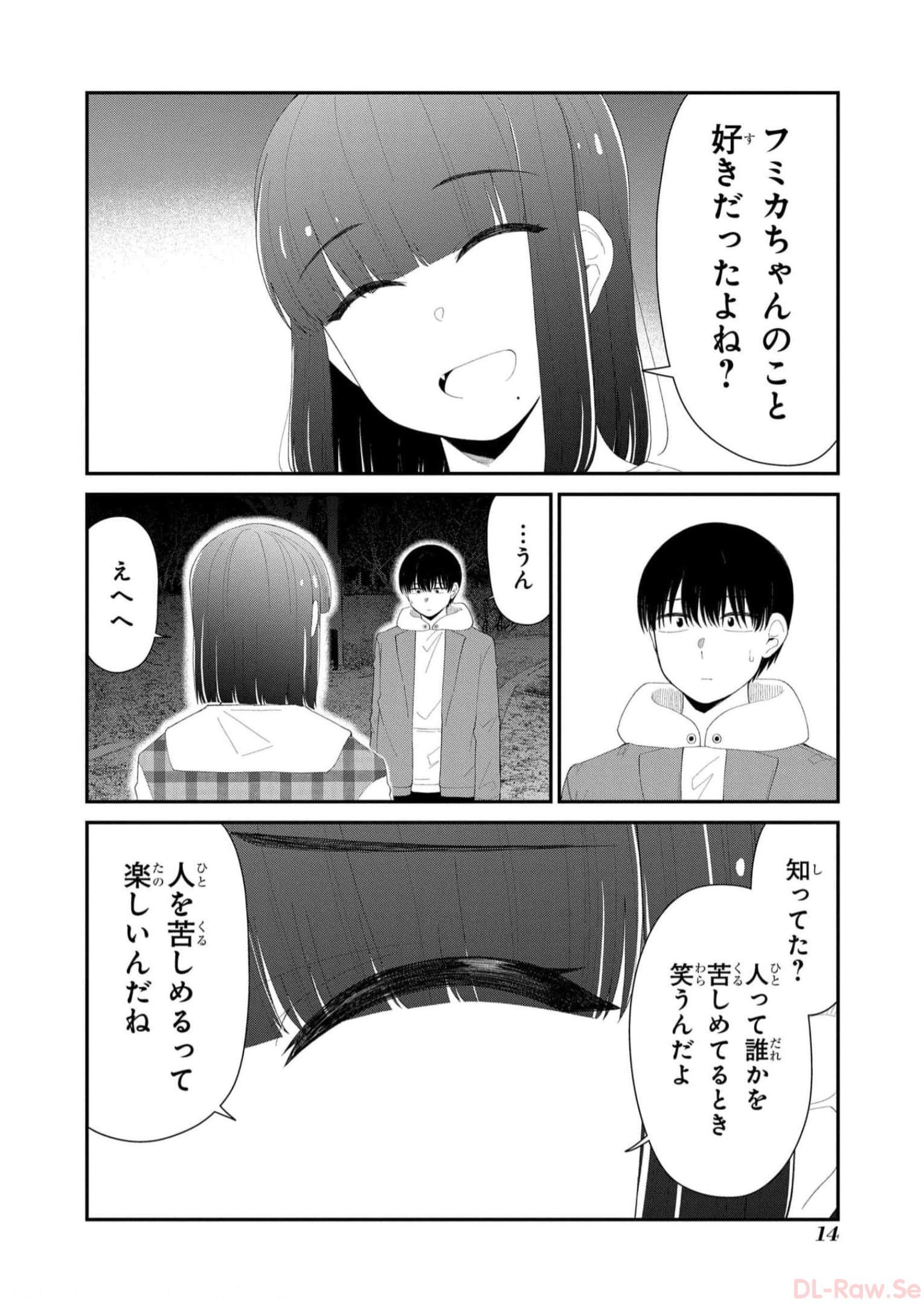P12