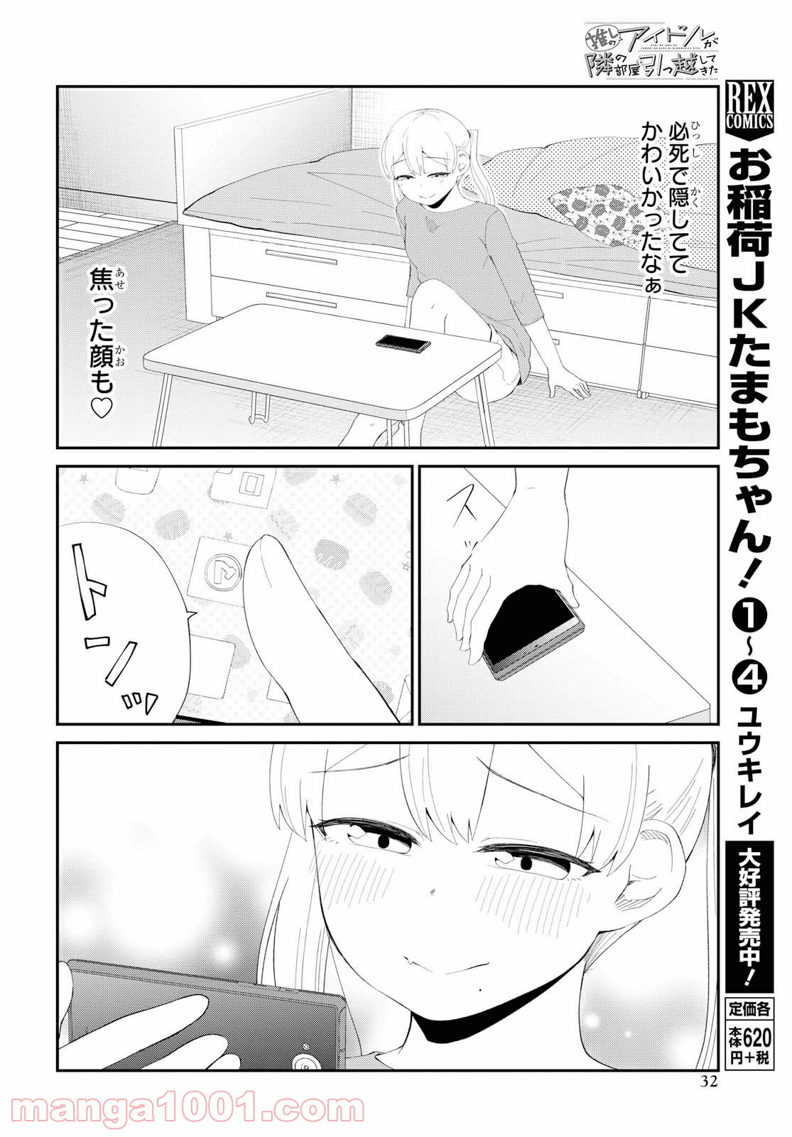 P12