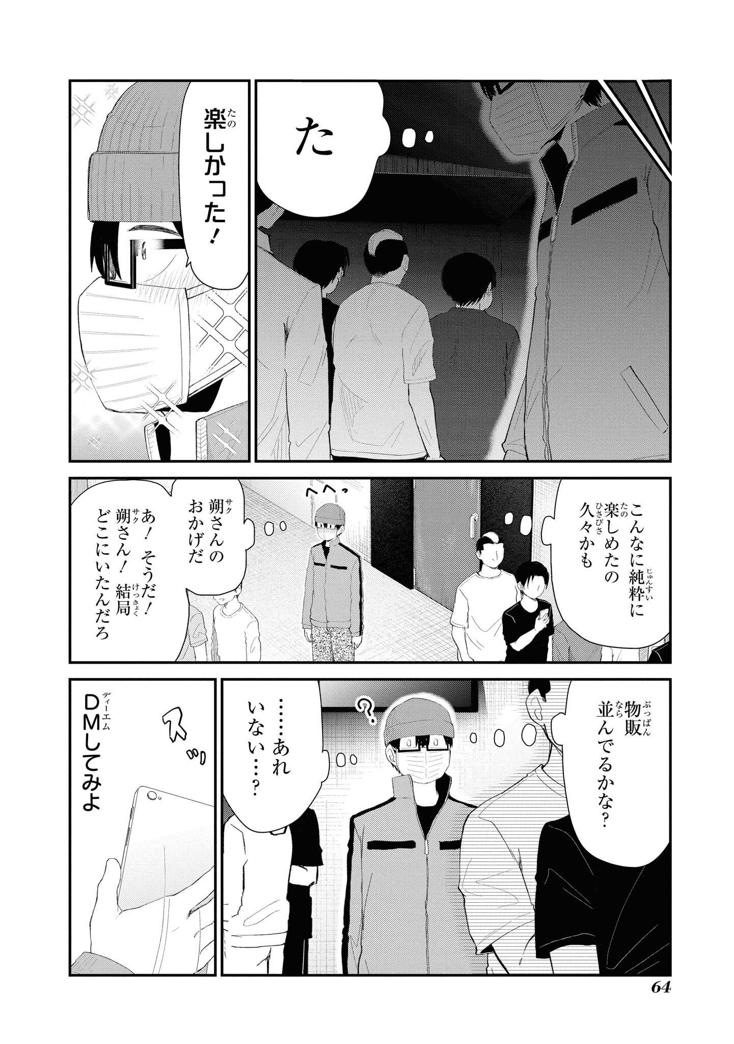 P12