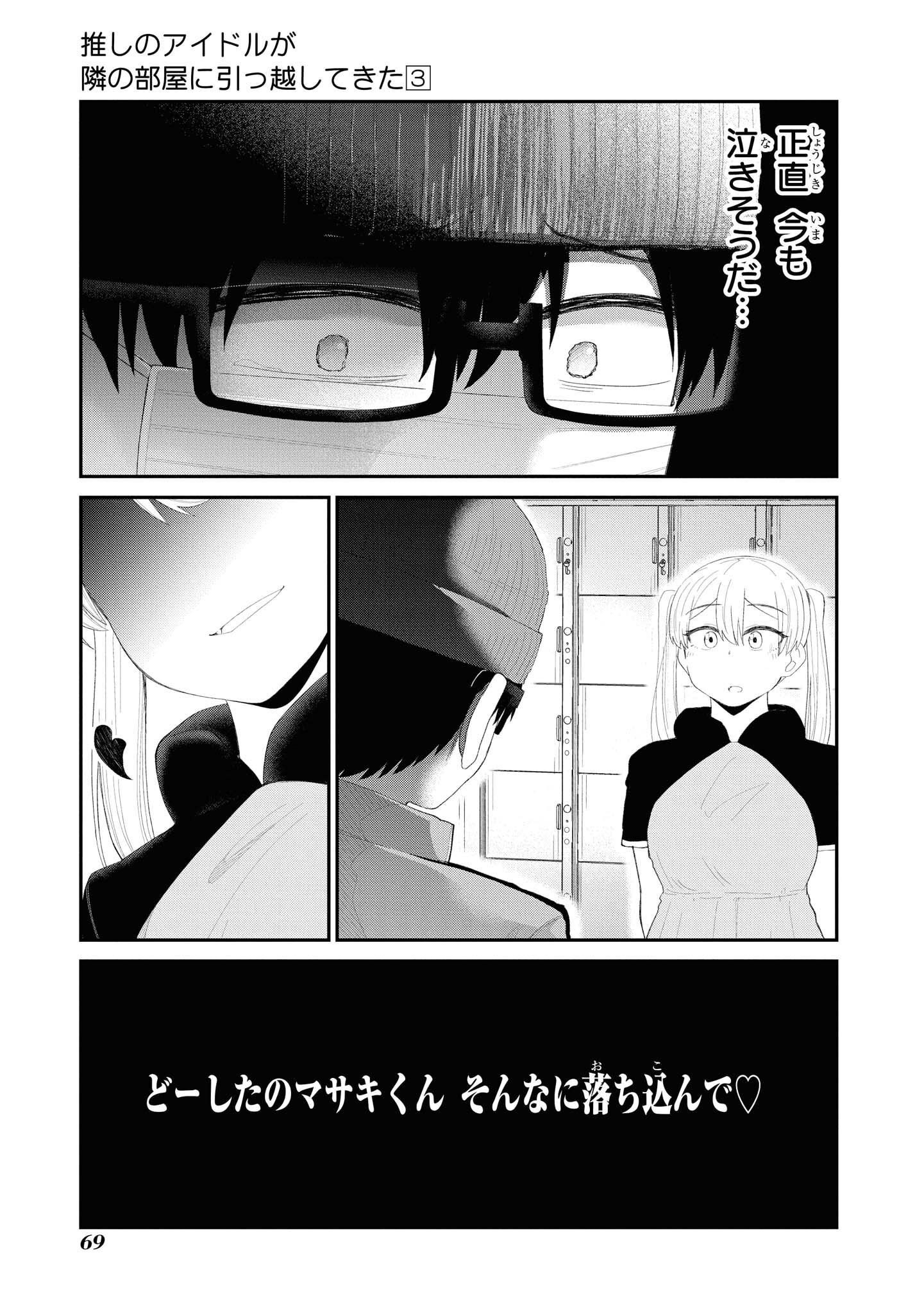 P17