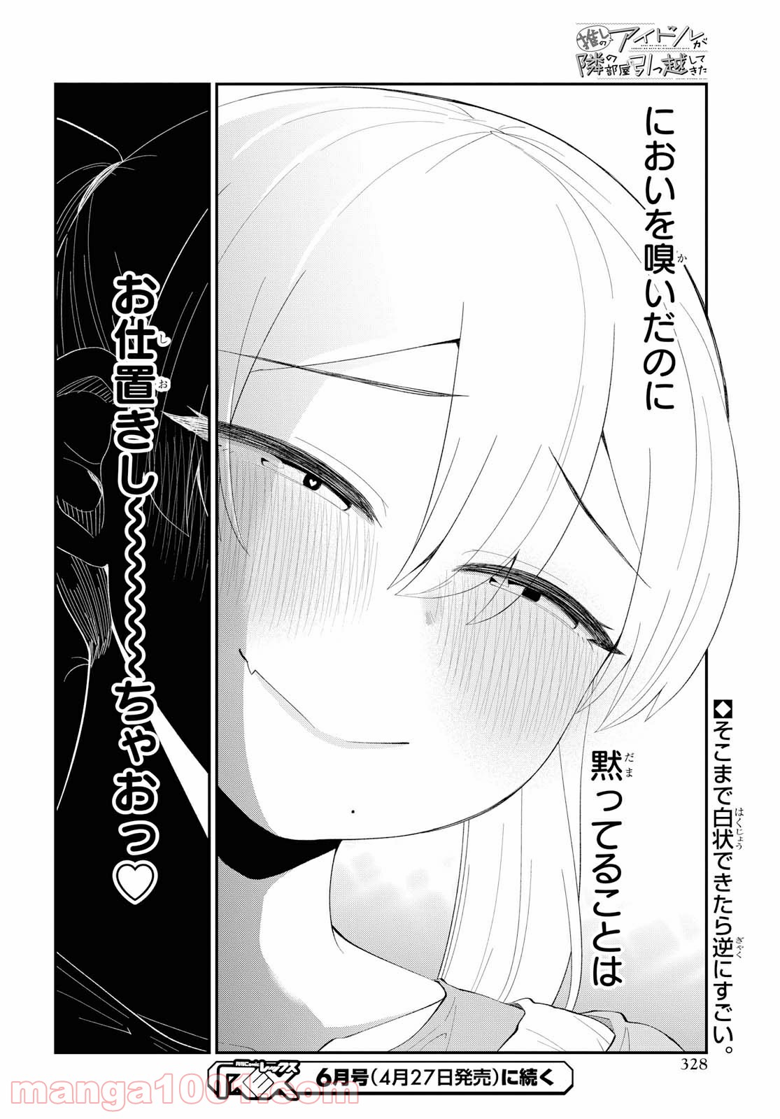 P24