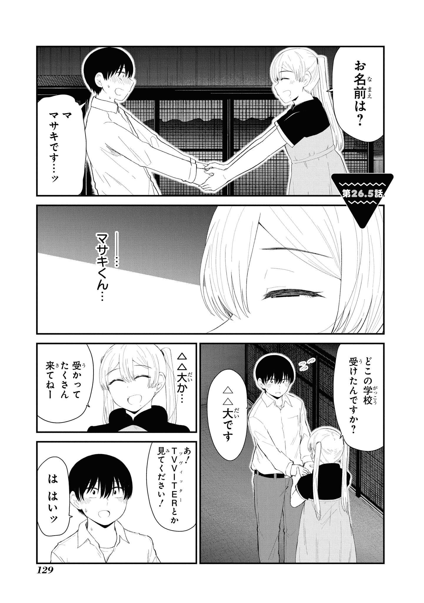 P30