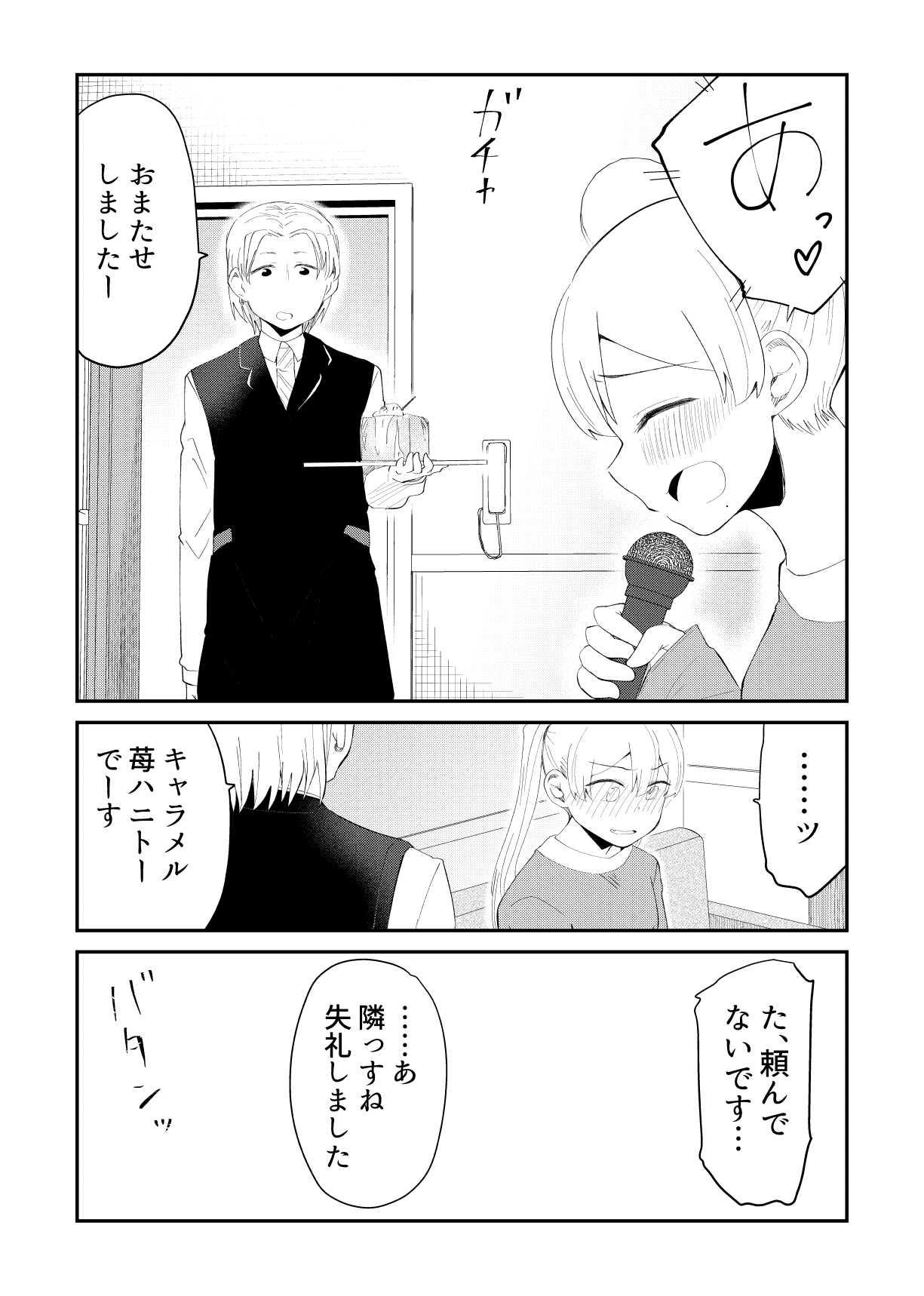 P30