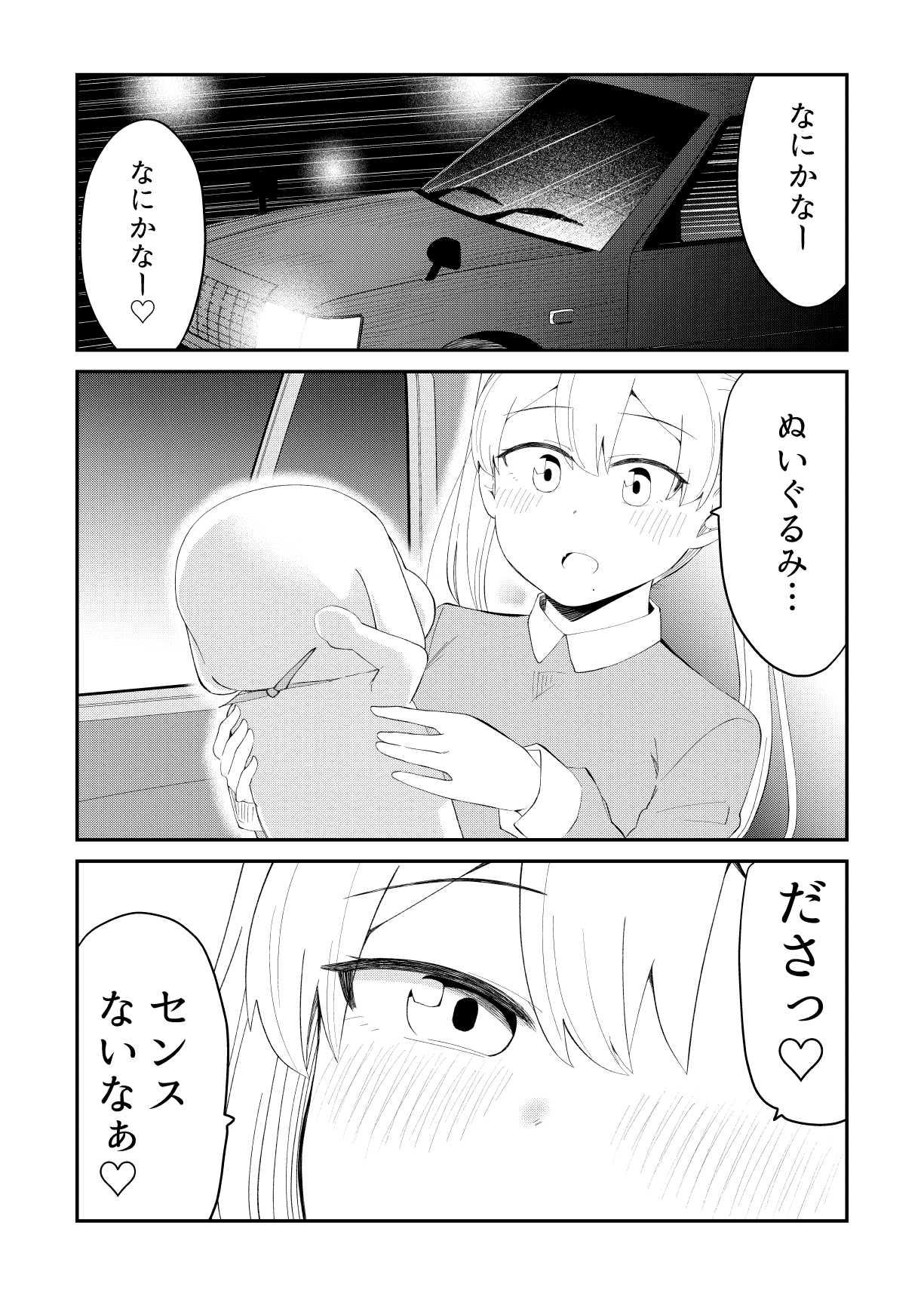 P33