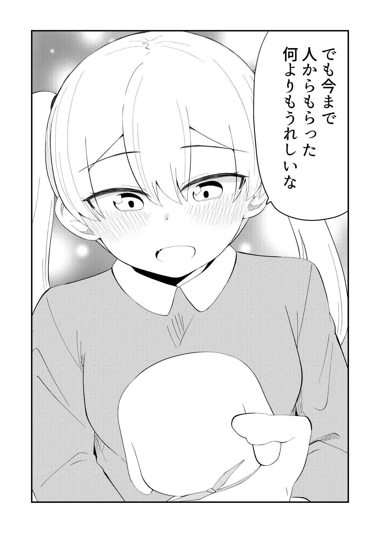 P34