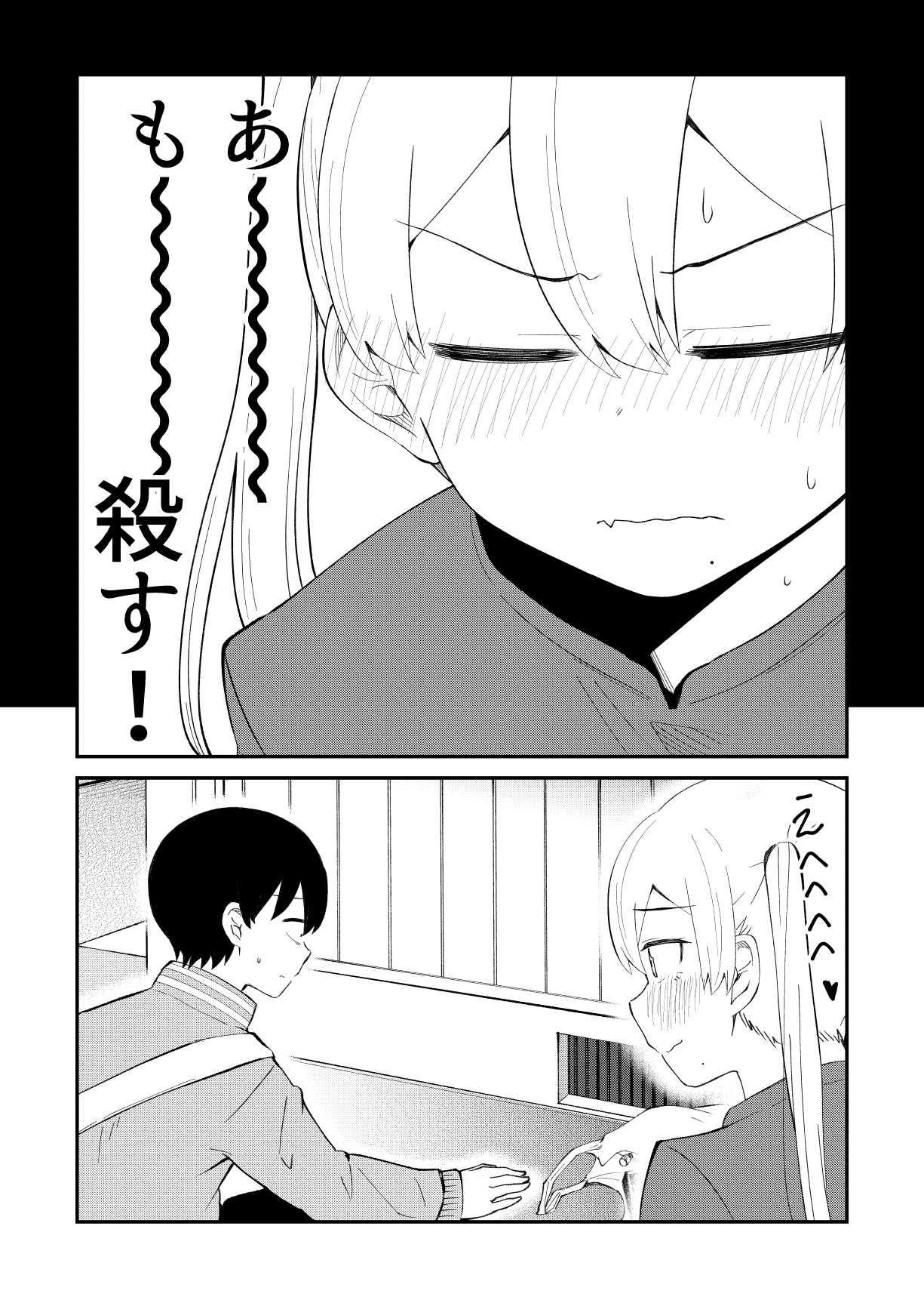 P39