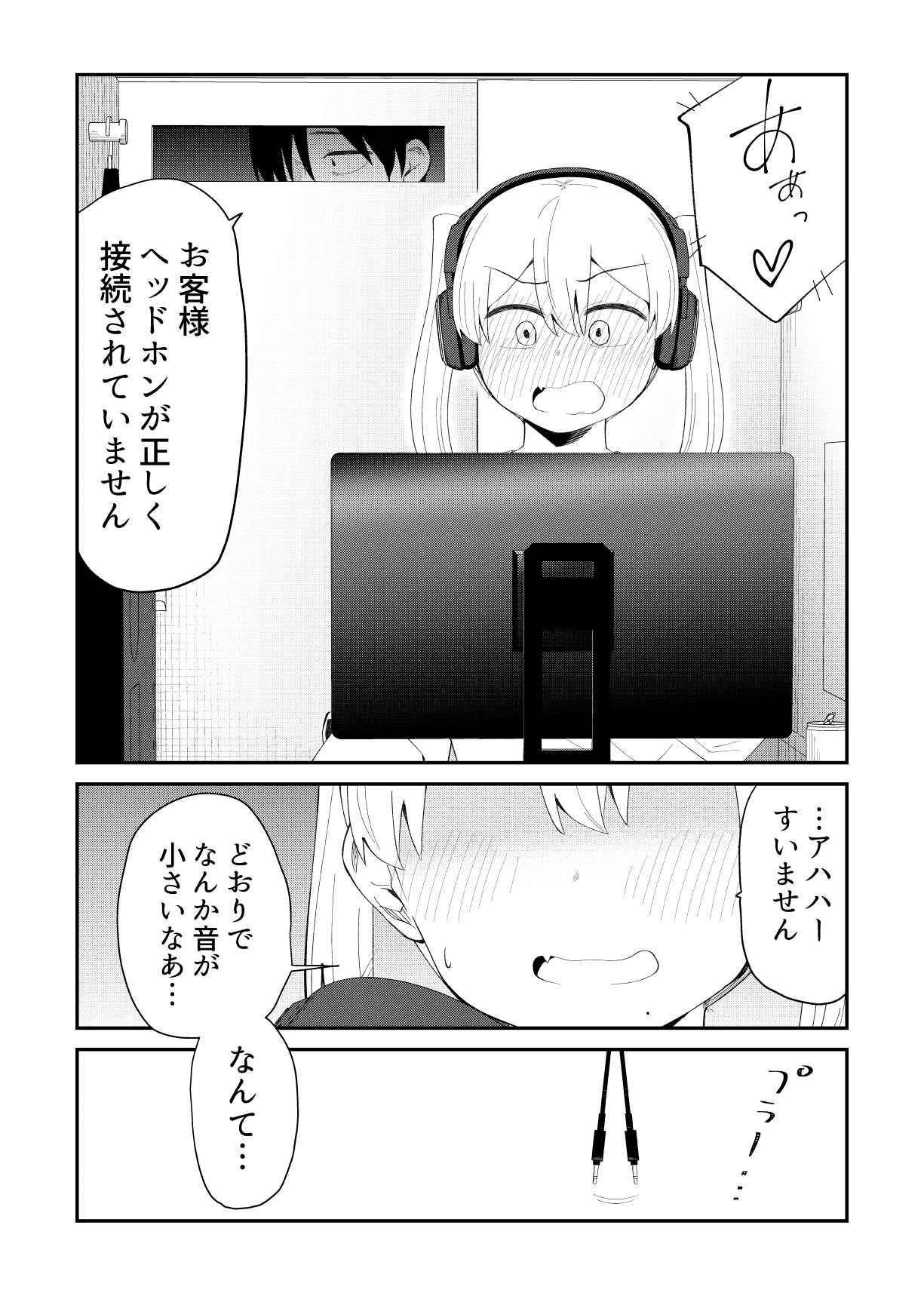 P42