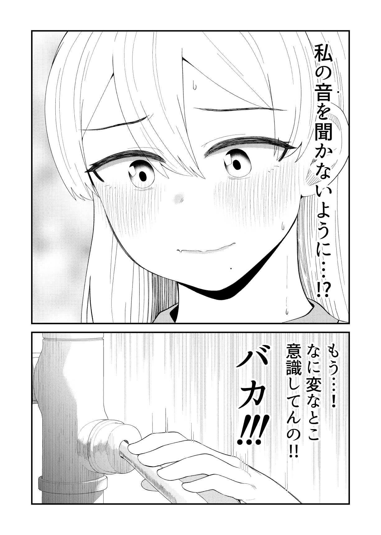 P48