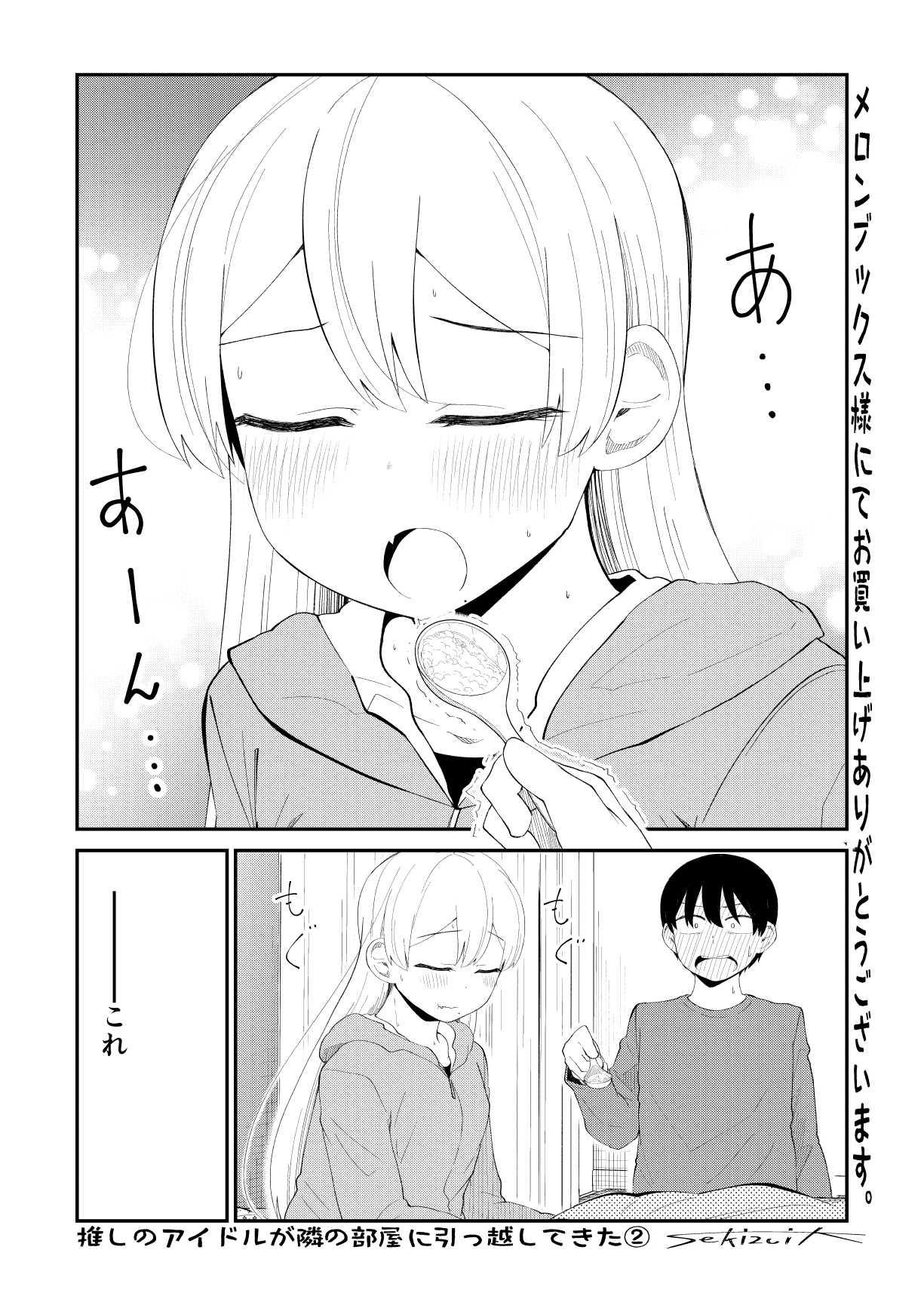 P49