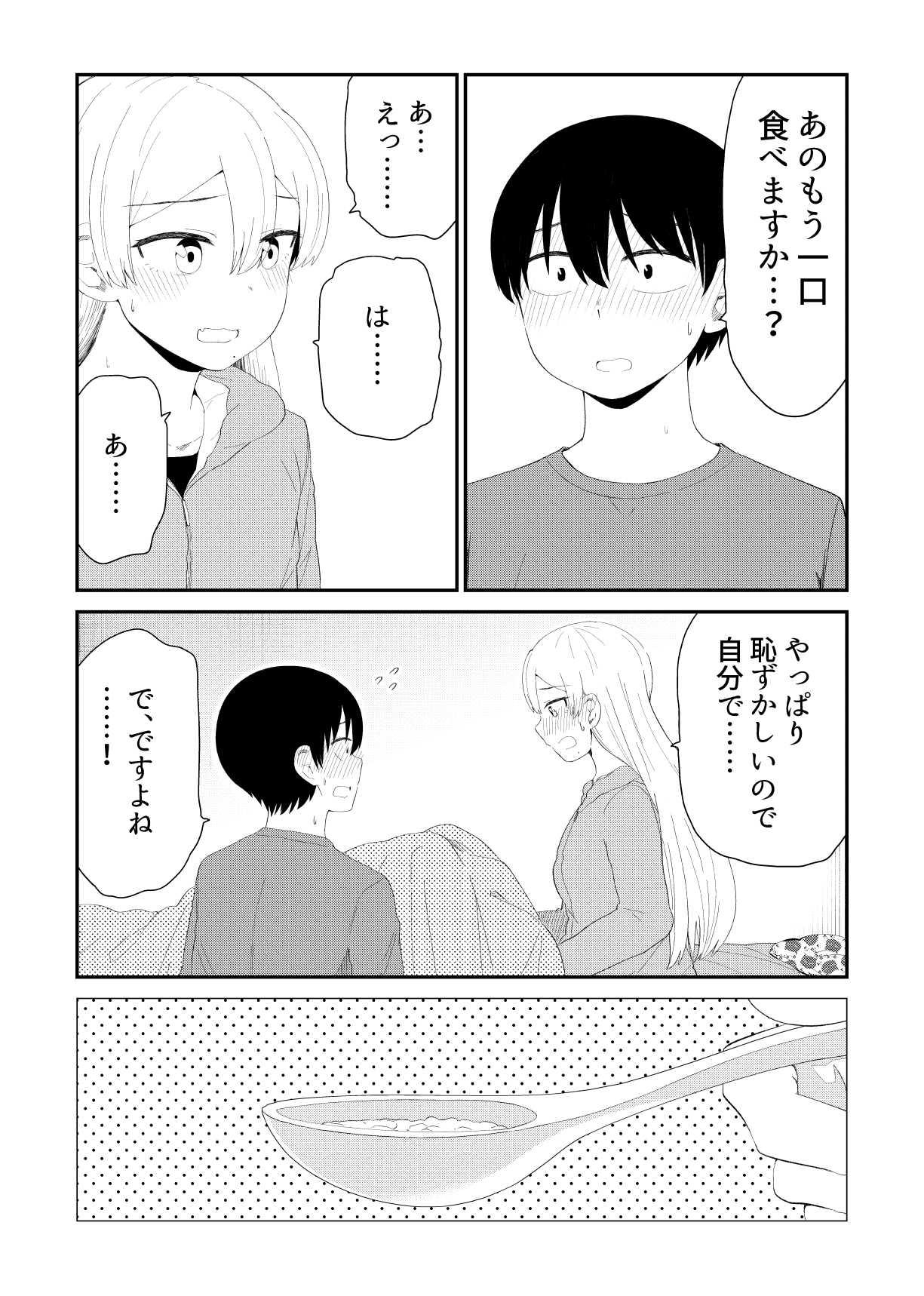 P51