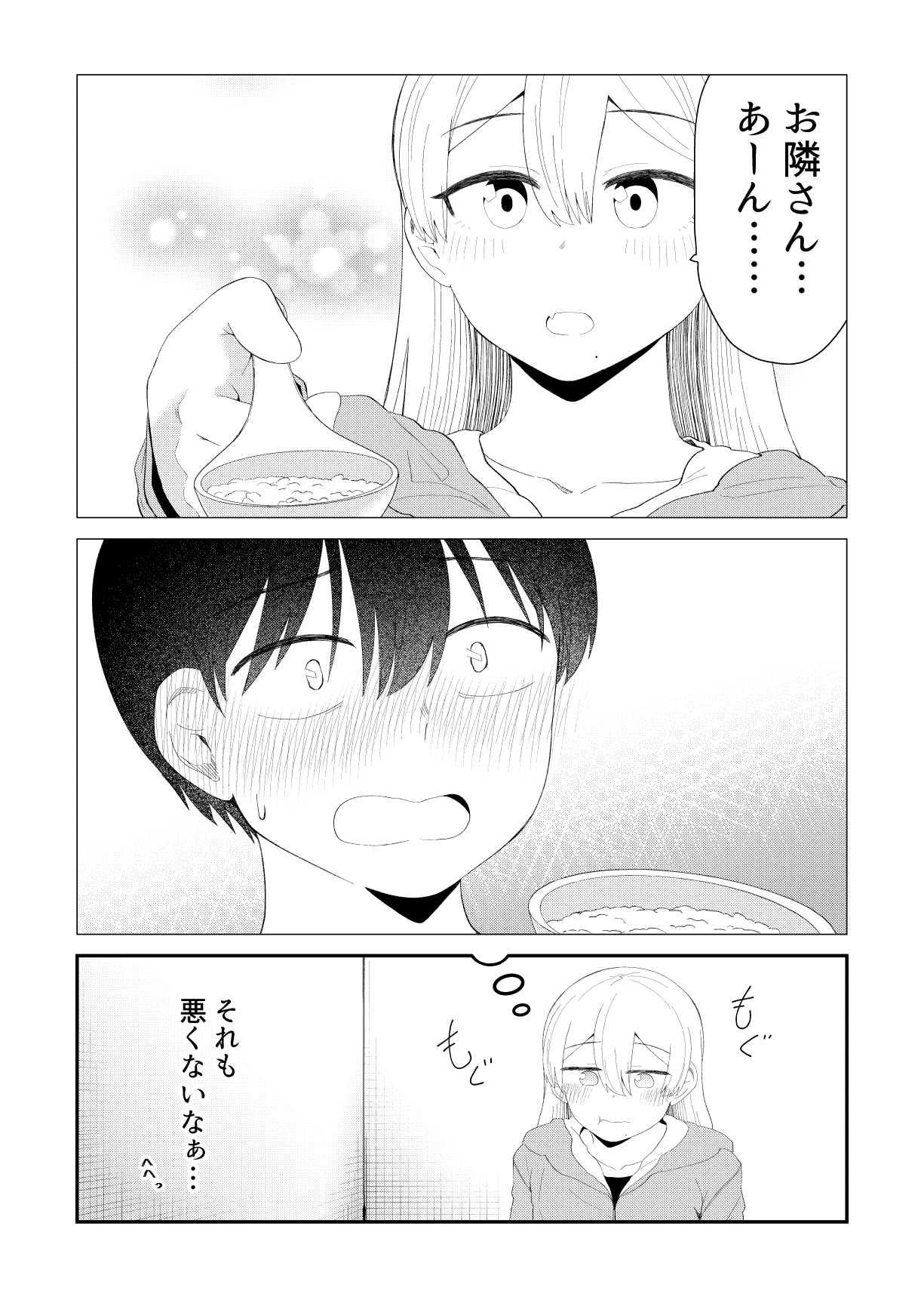 P52