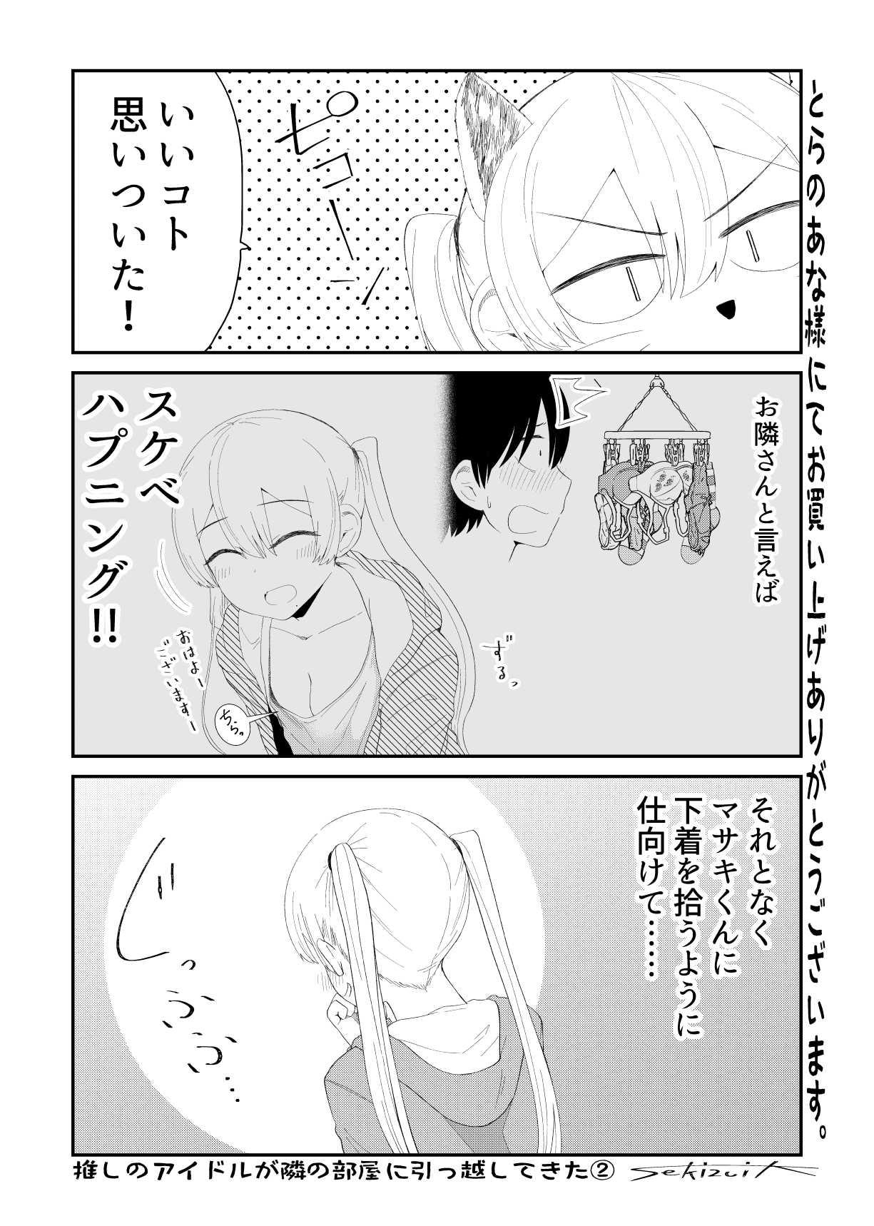 P53