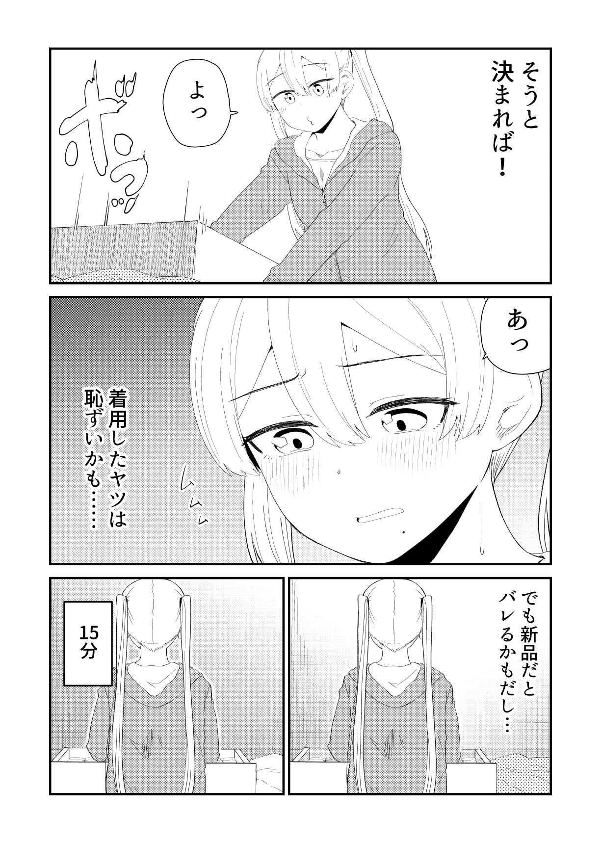 P54