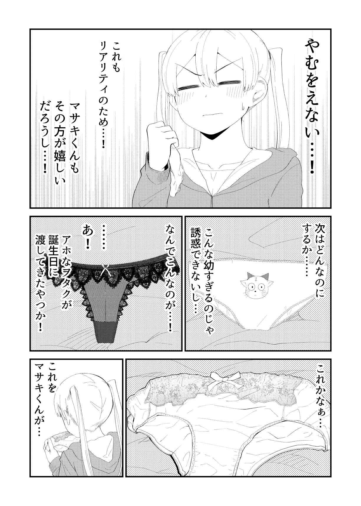 P55
