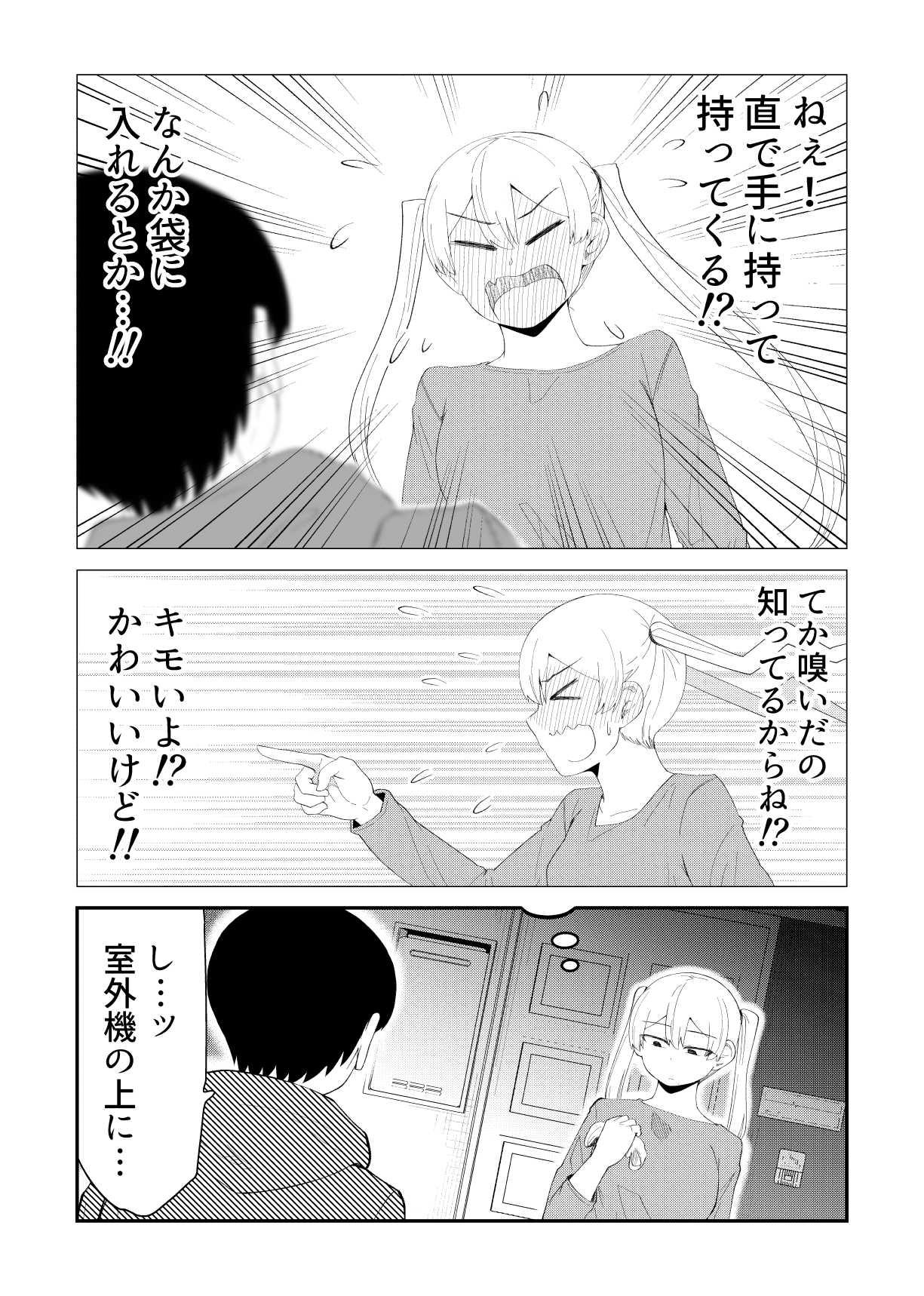 P59