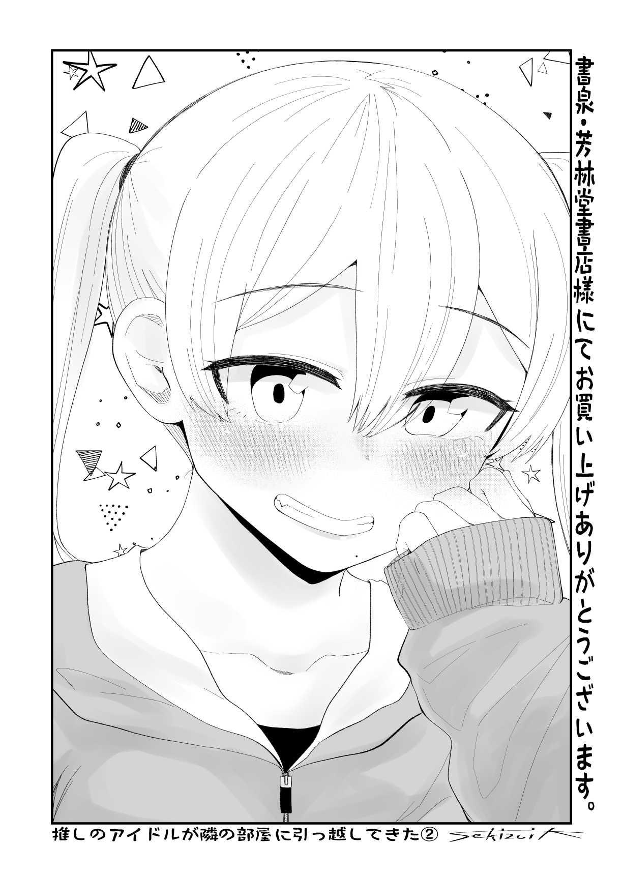 P61