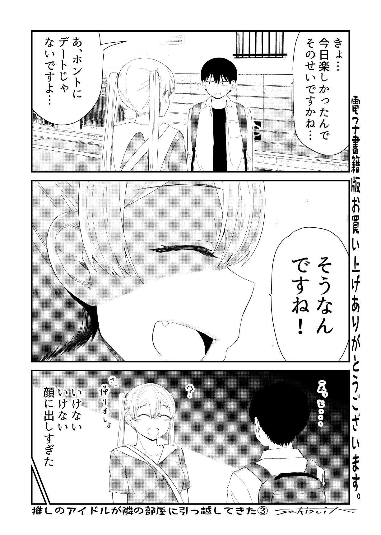 P66