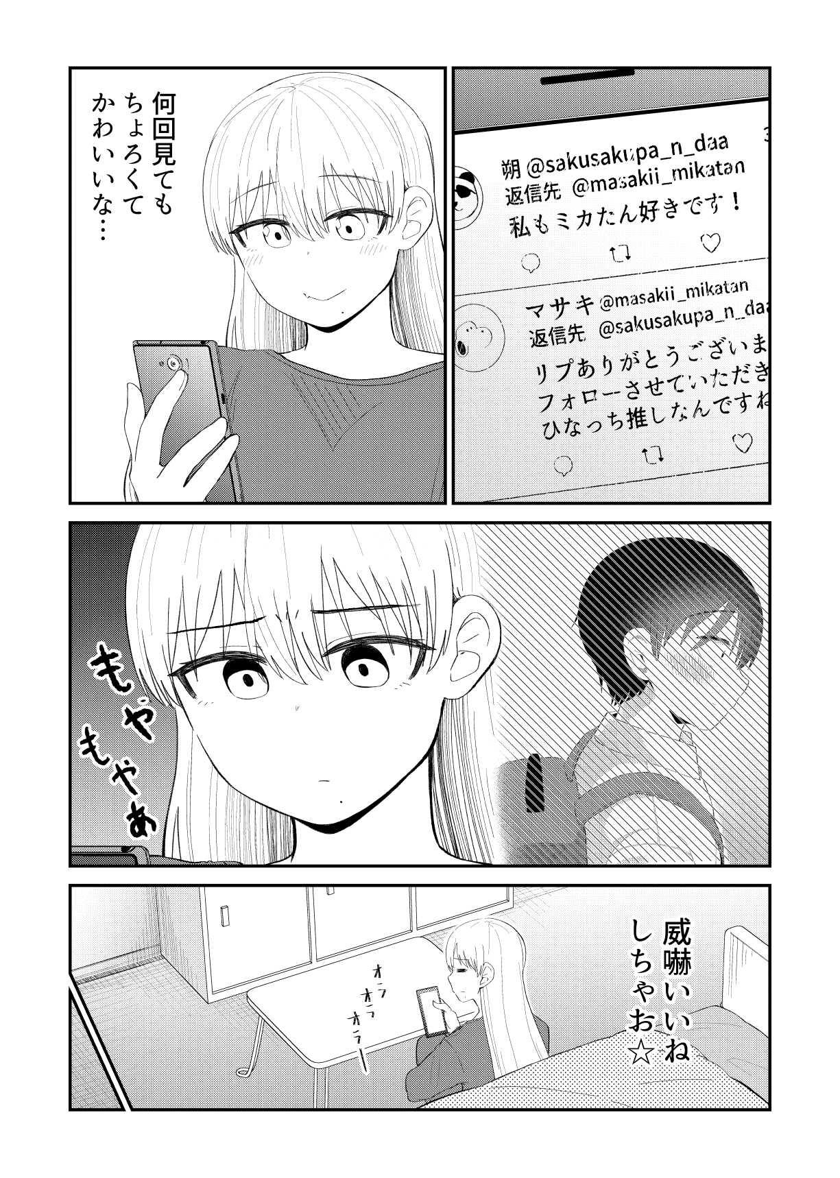 P67