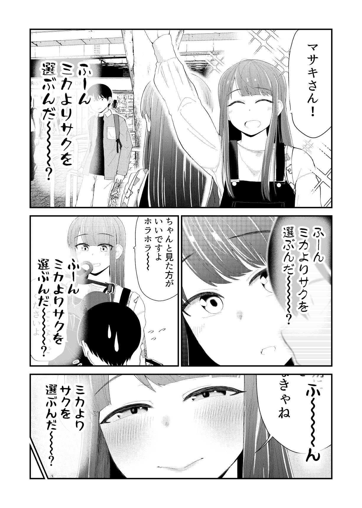 P68