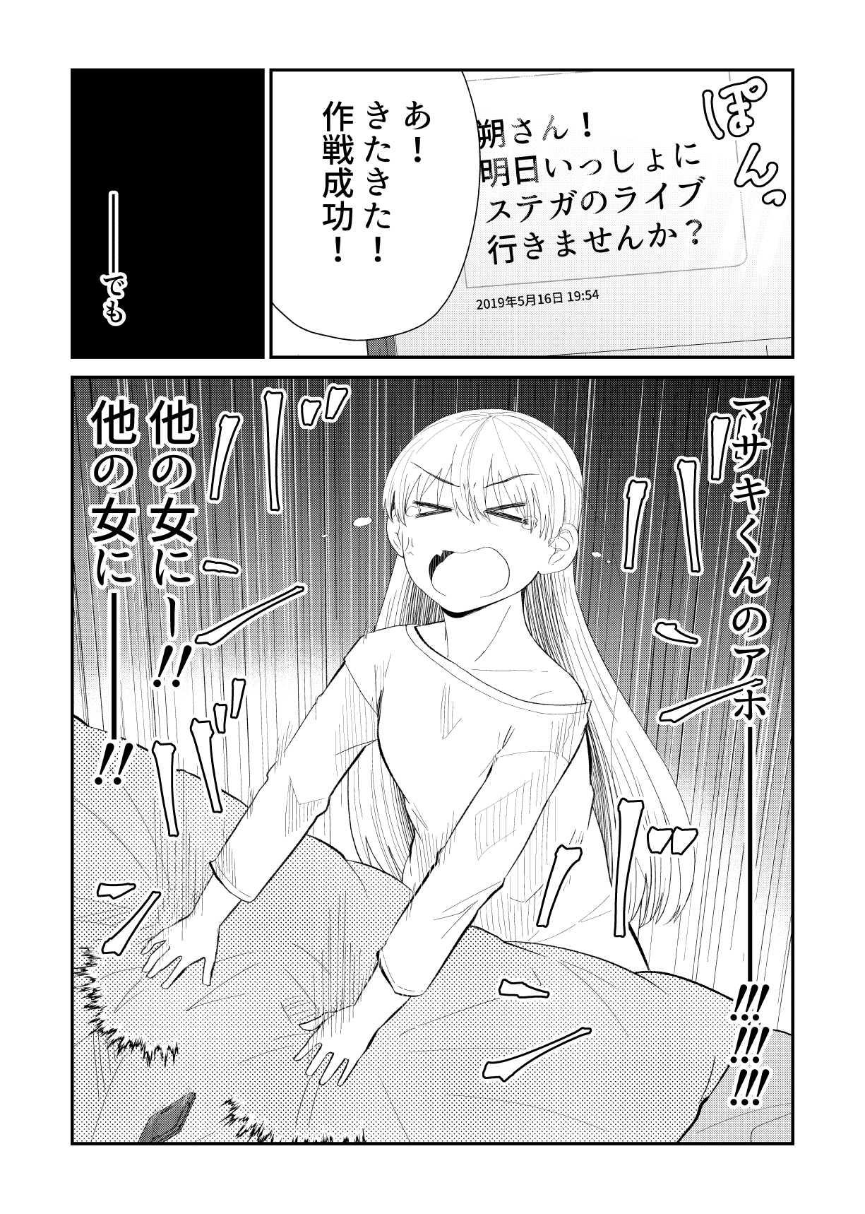P69