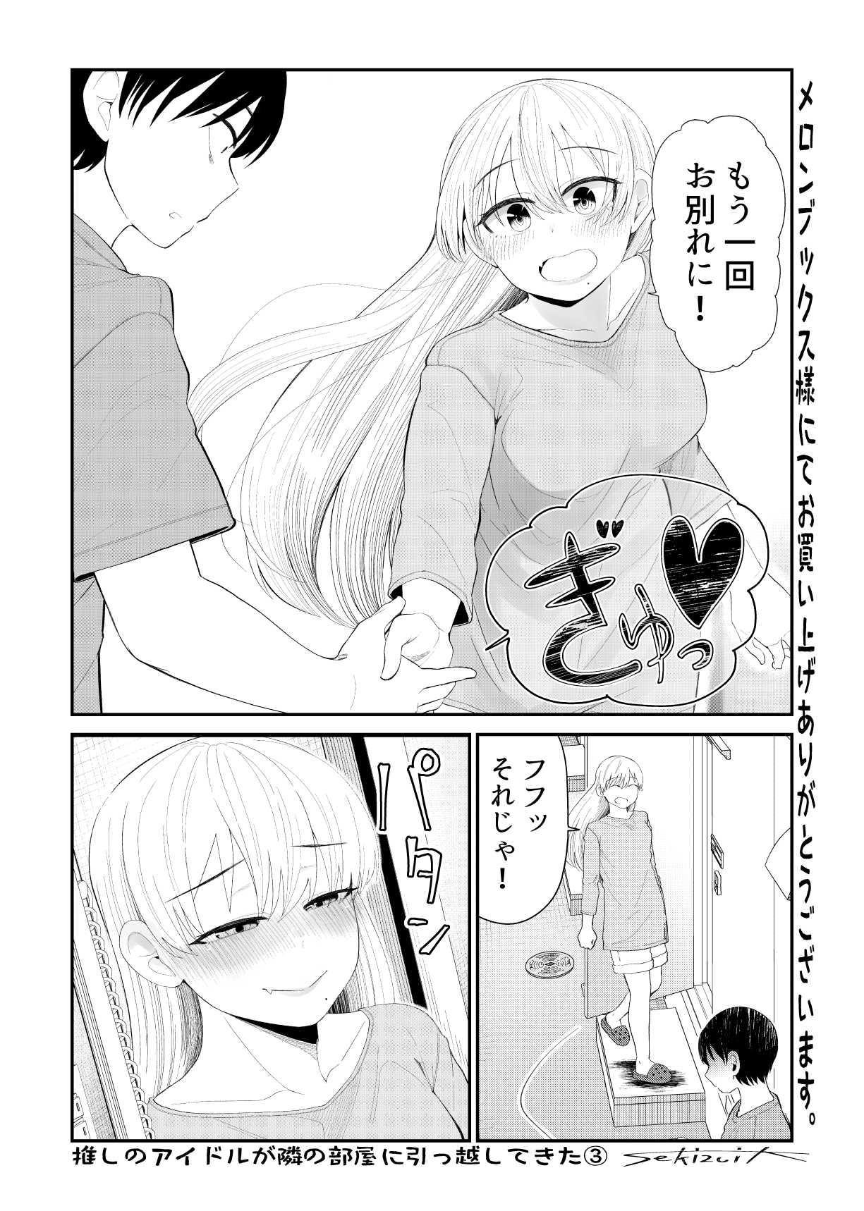 P70