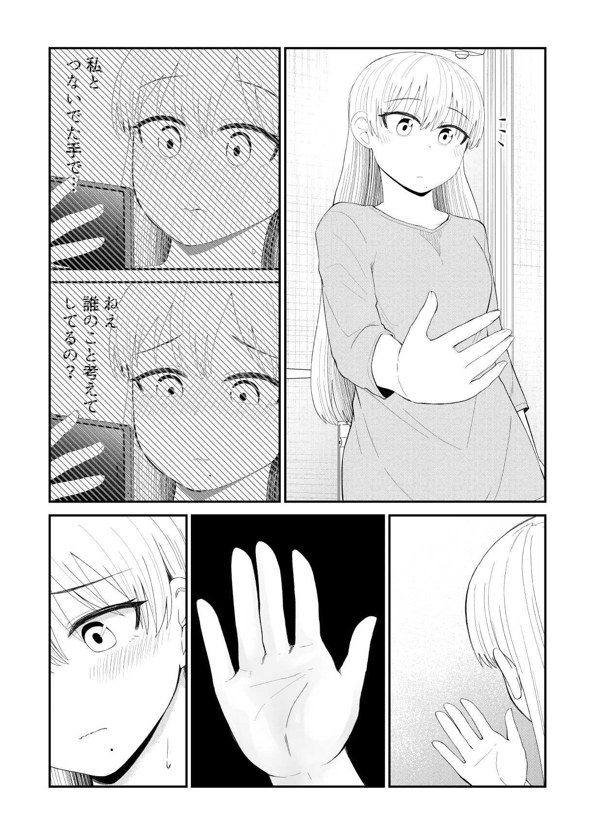 P71