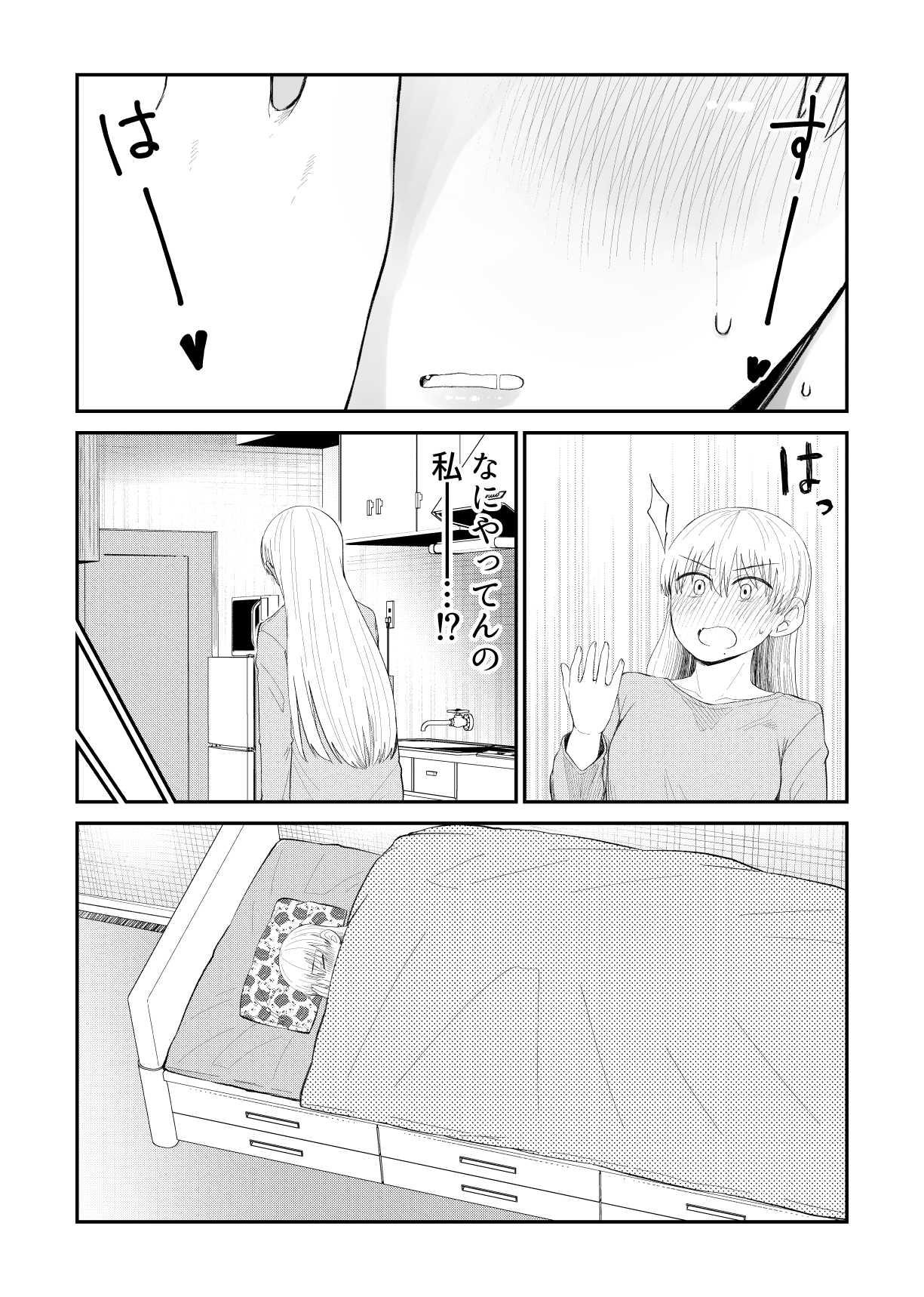 P73