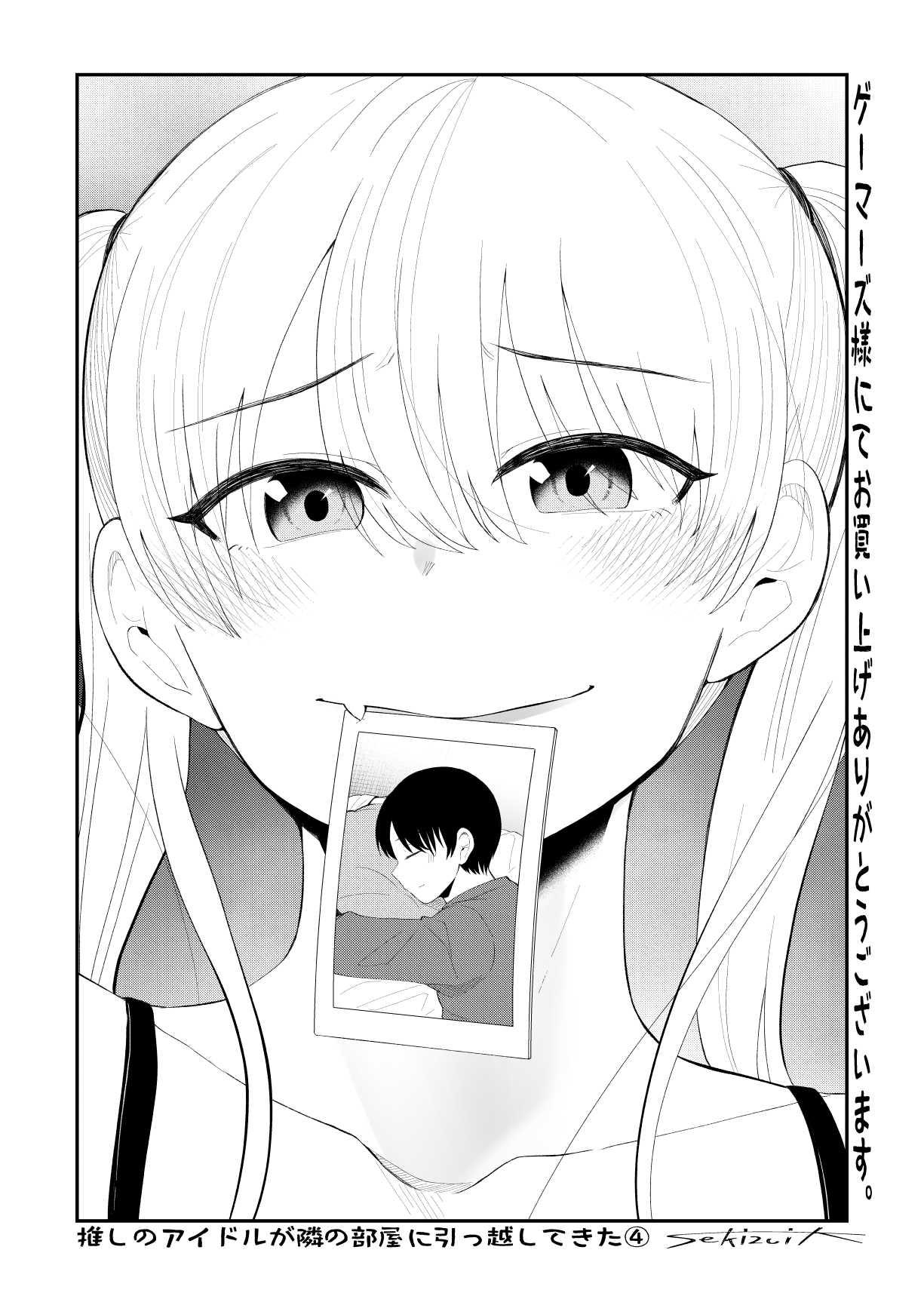 P75