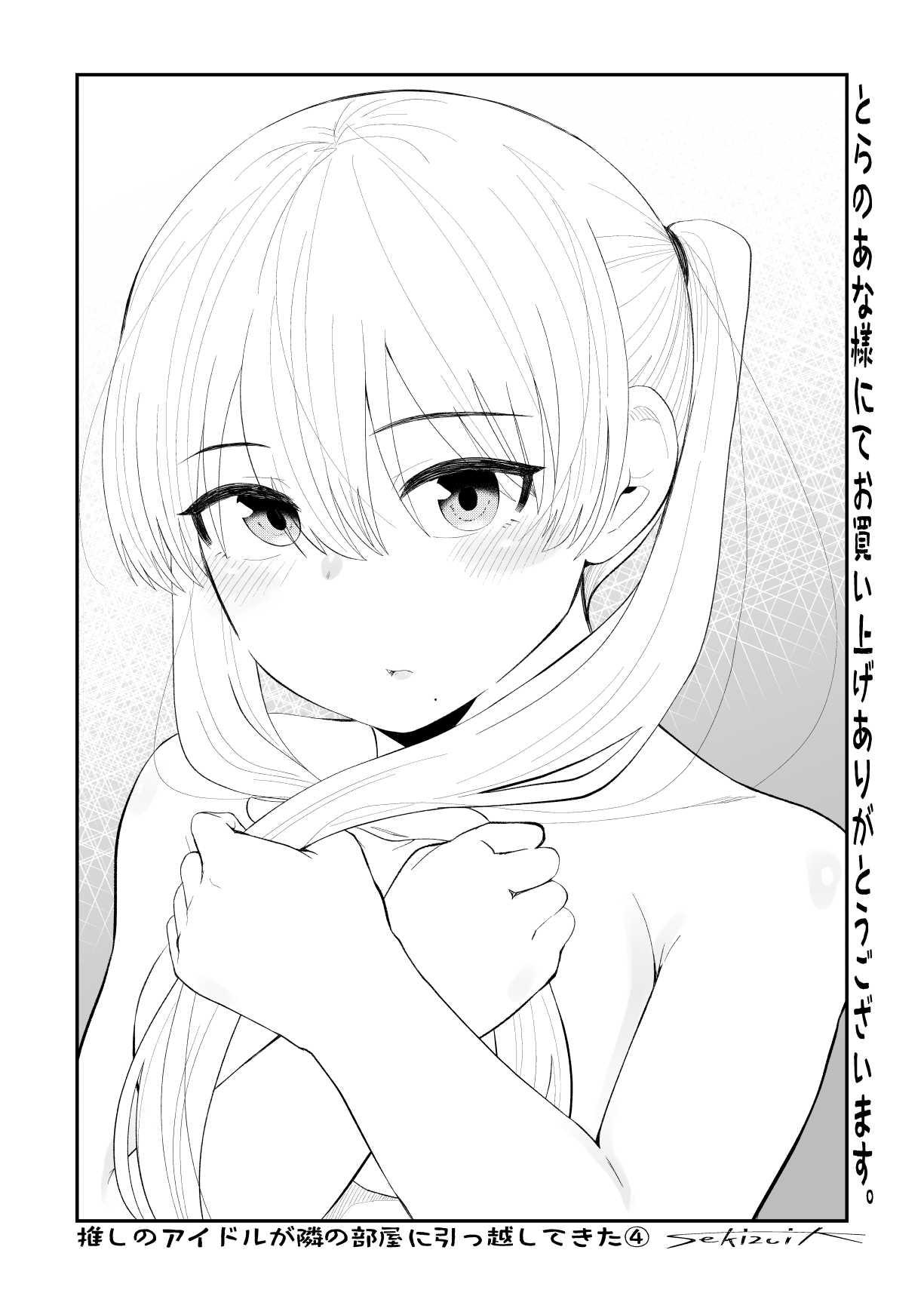 P76