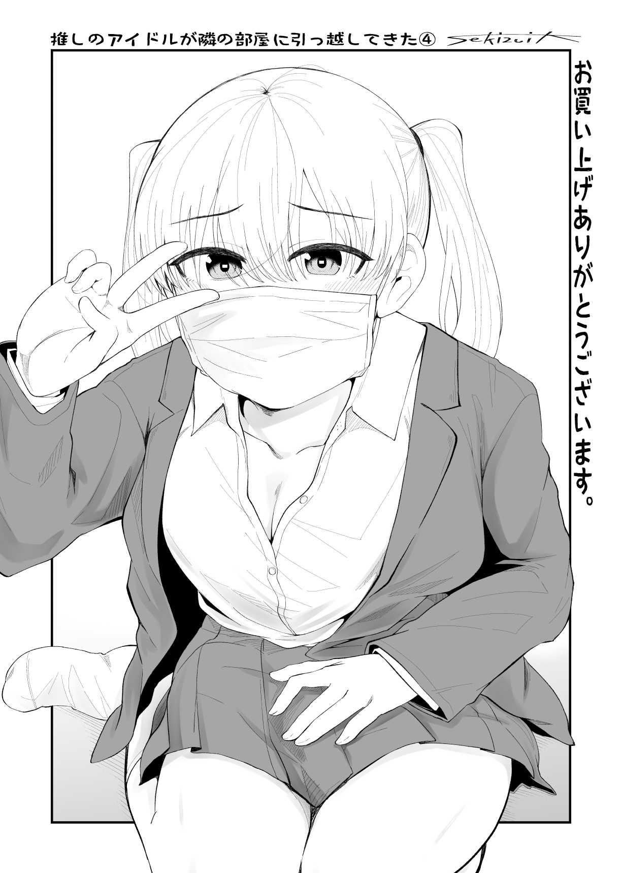 P79