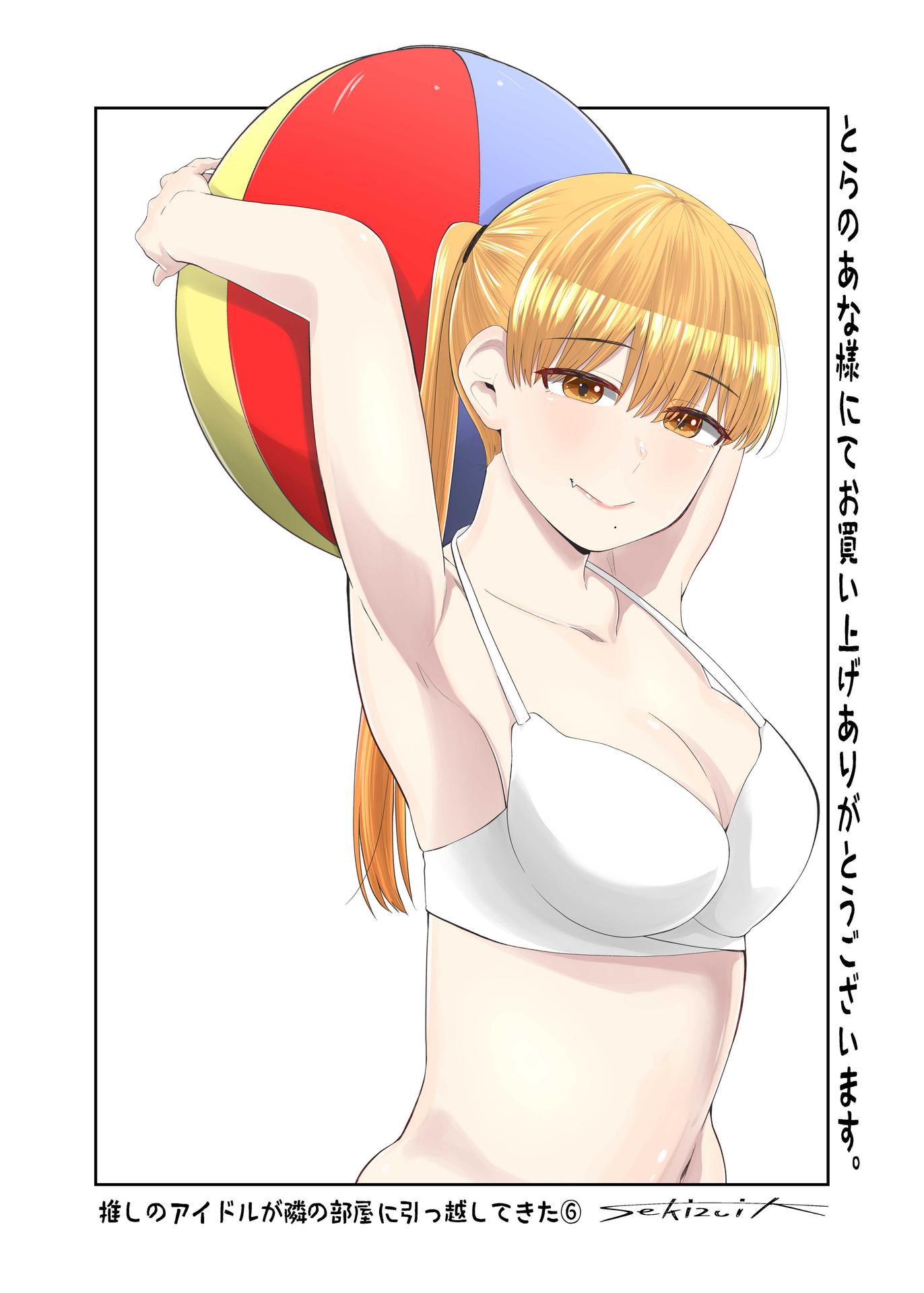 P84
