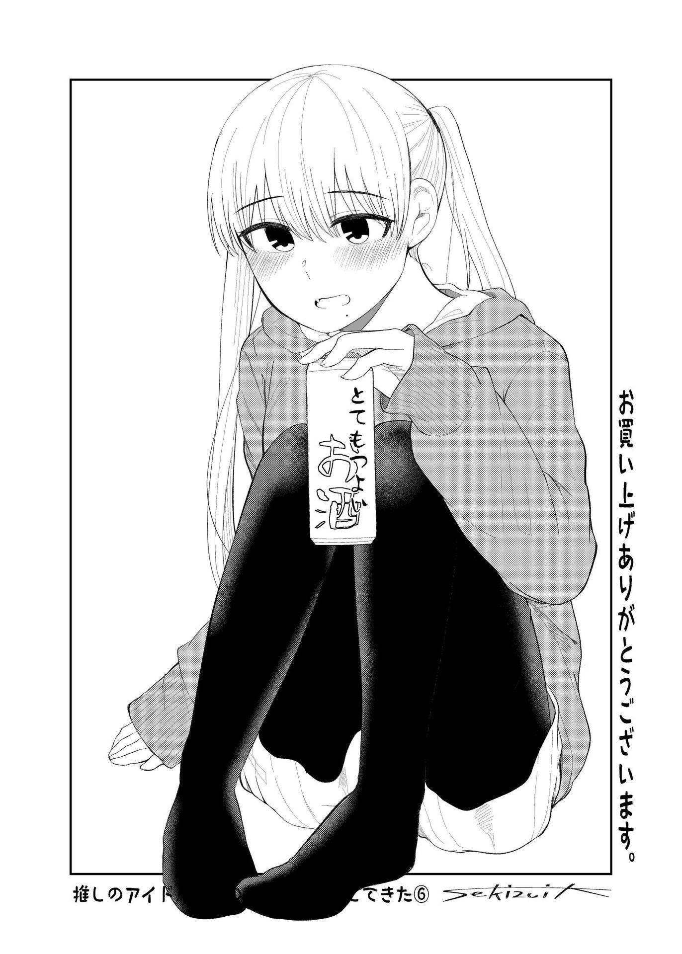 P85