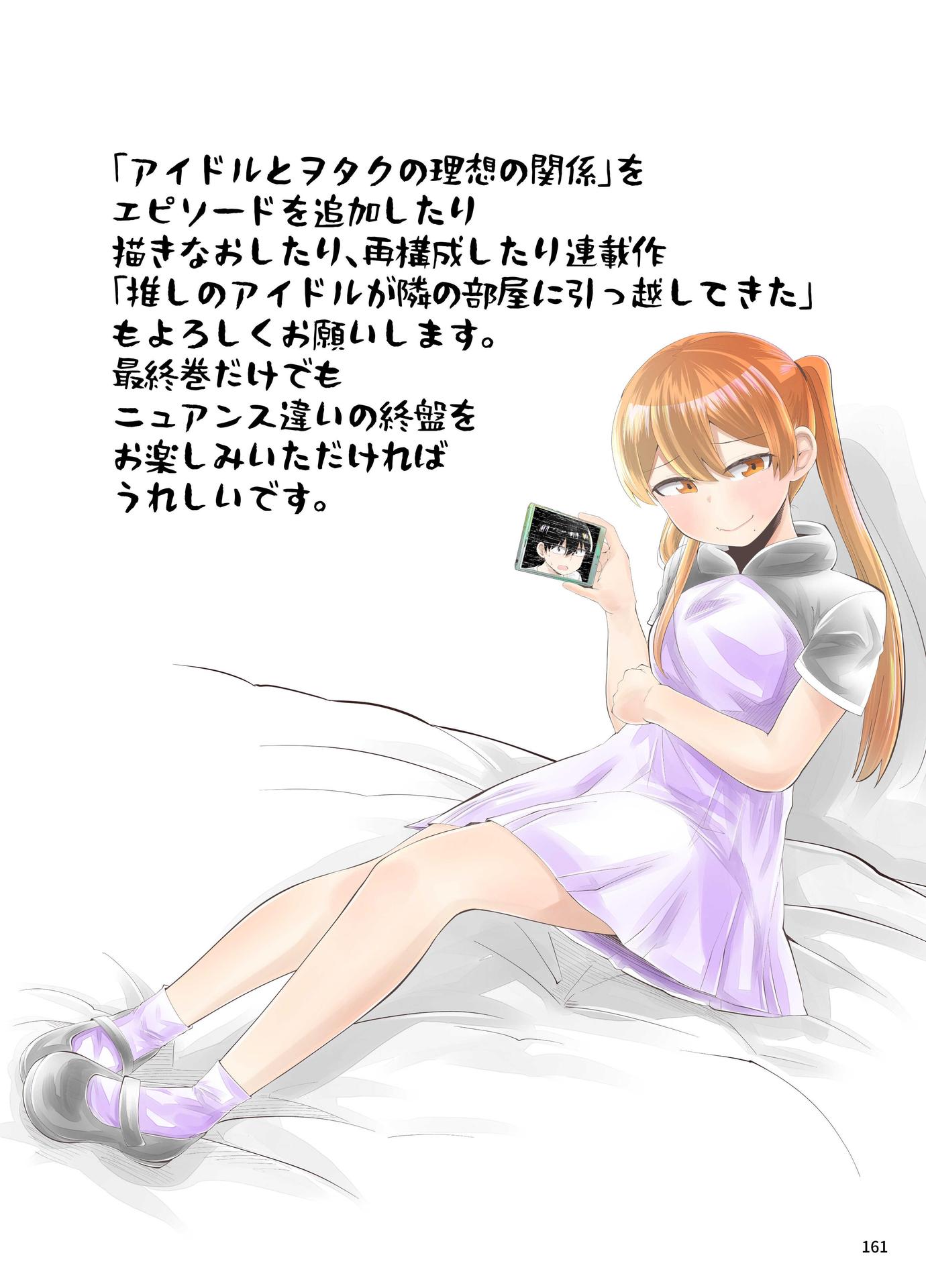 P86