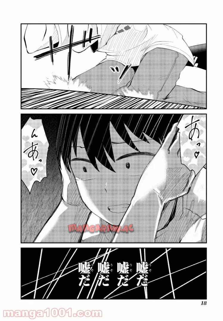 P17