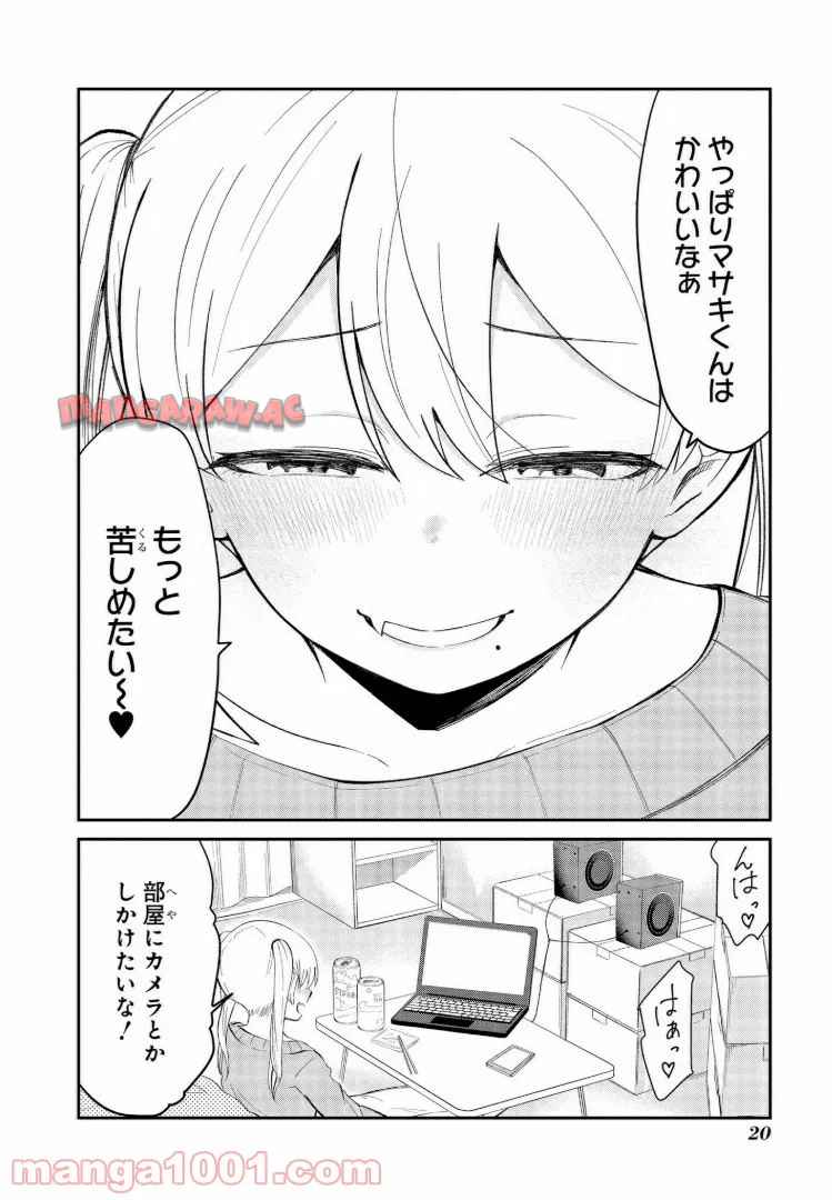 P19