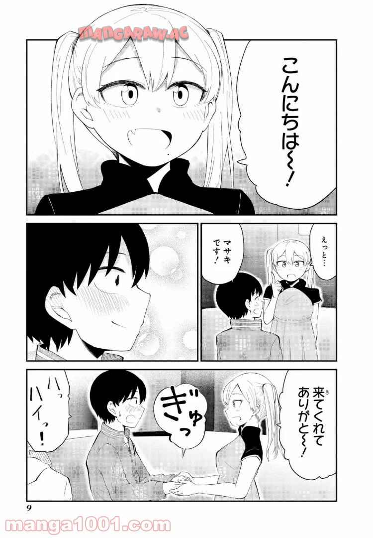 P8