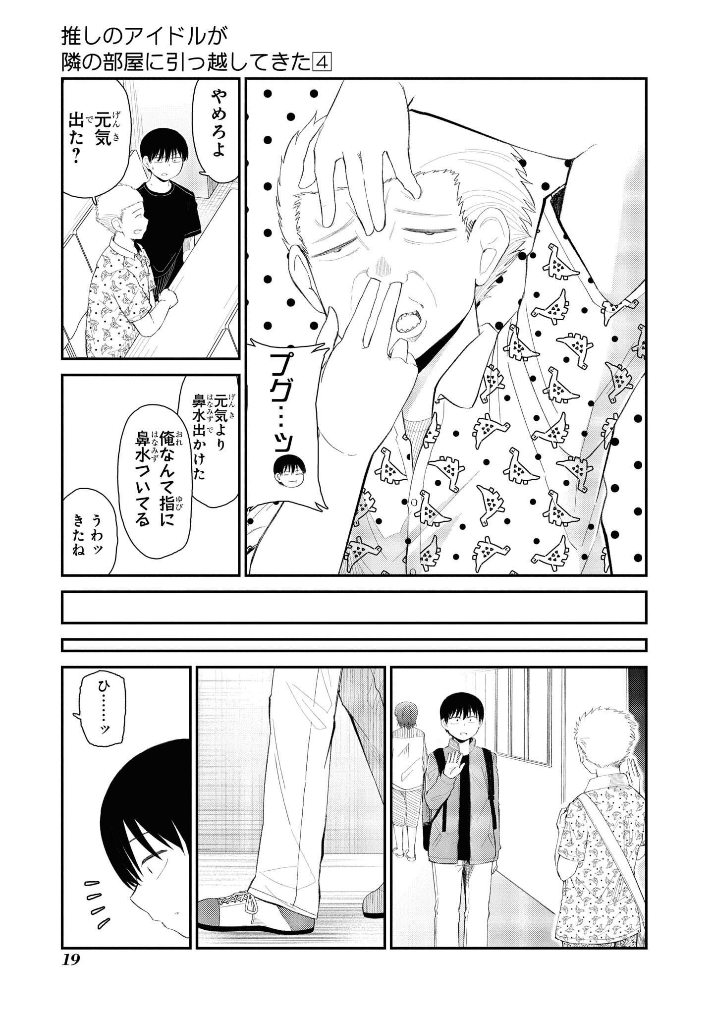 P17
