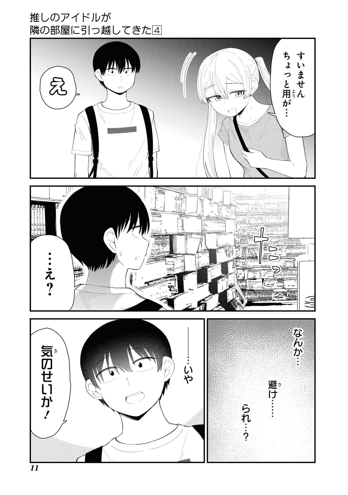 P9