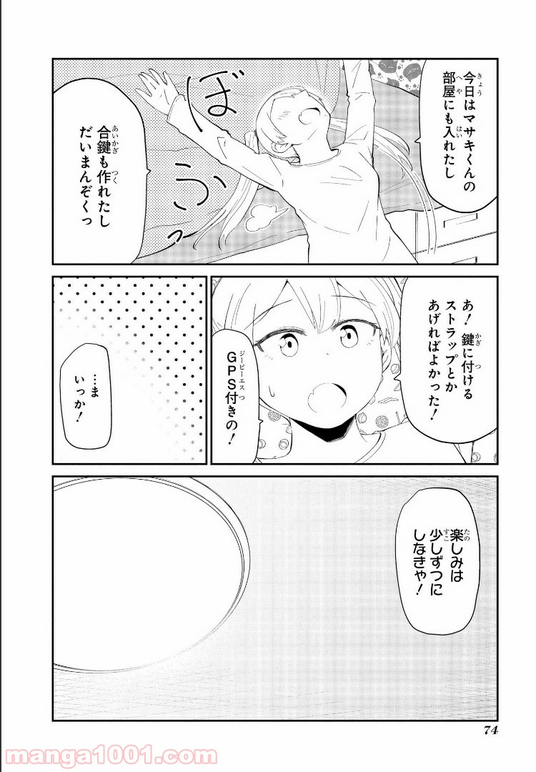 P16