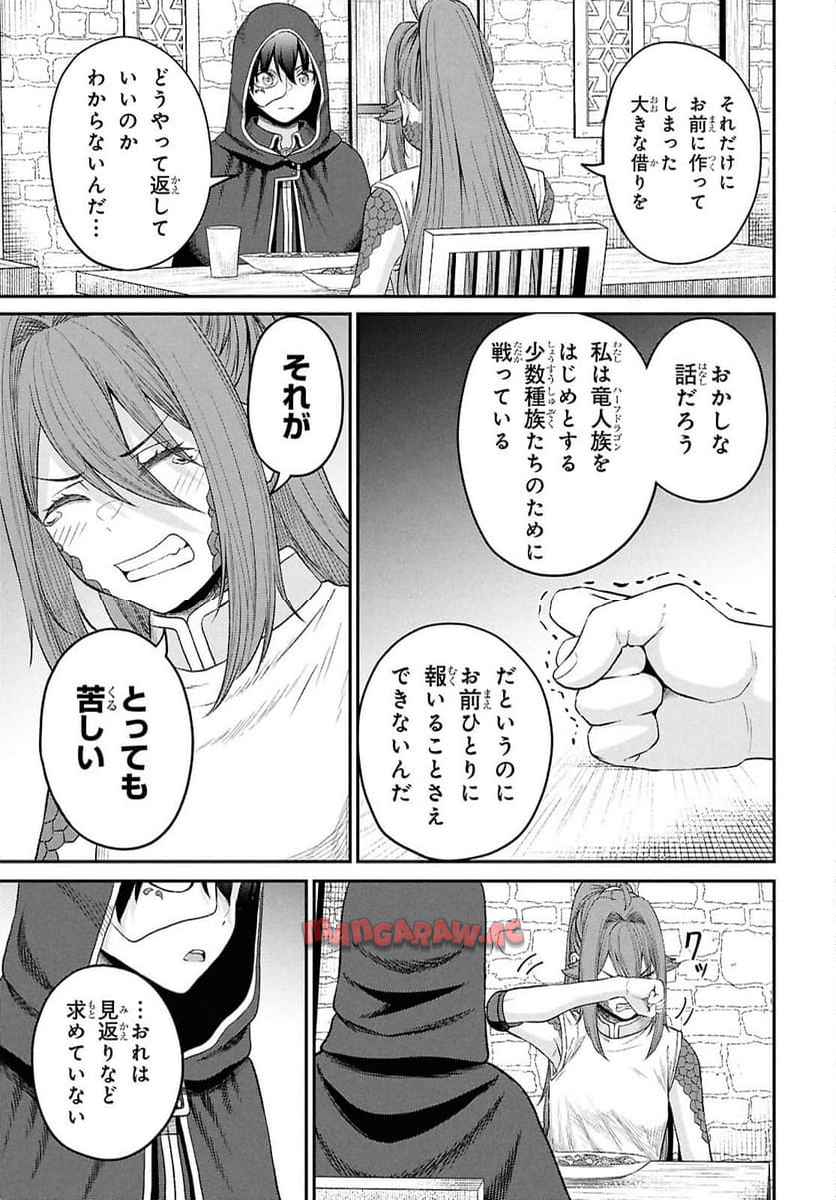 P25