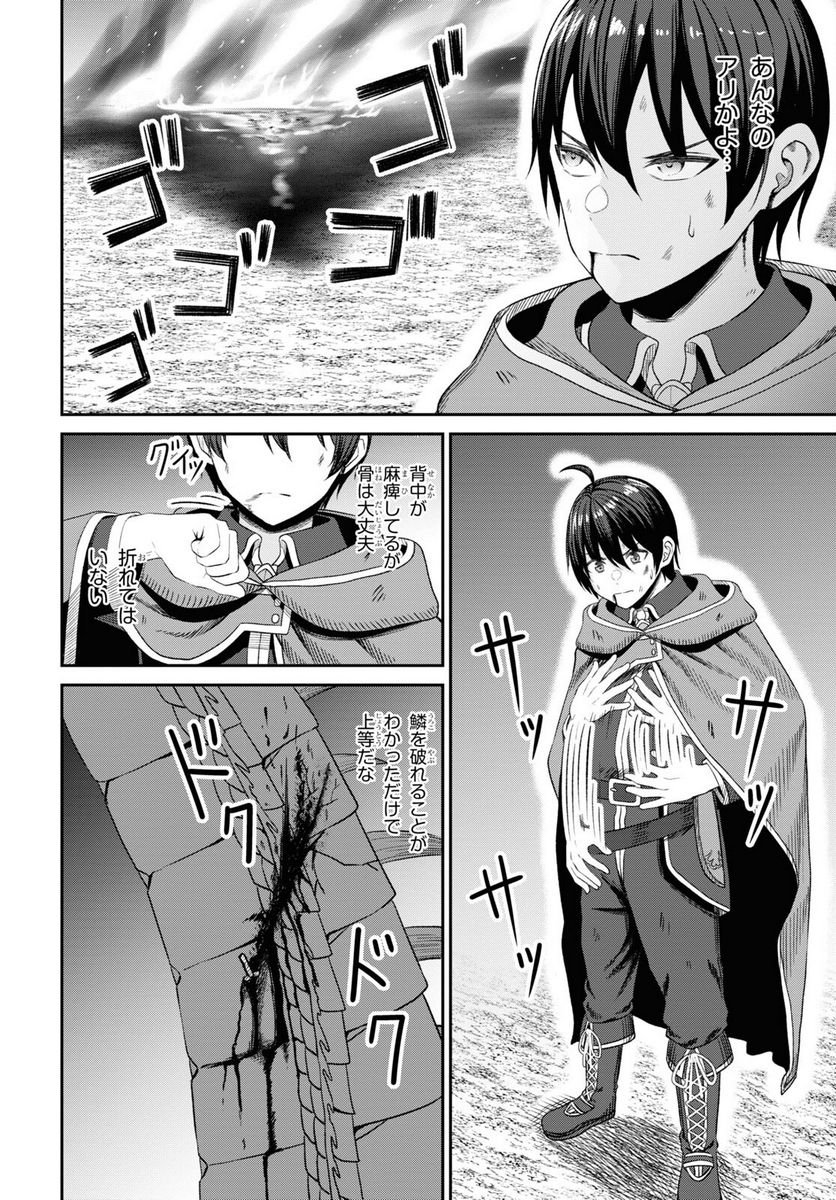 P38