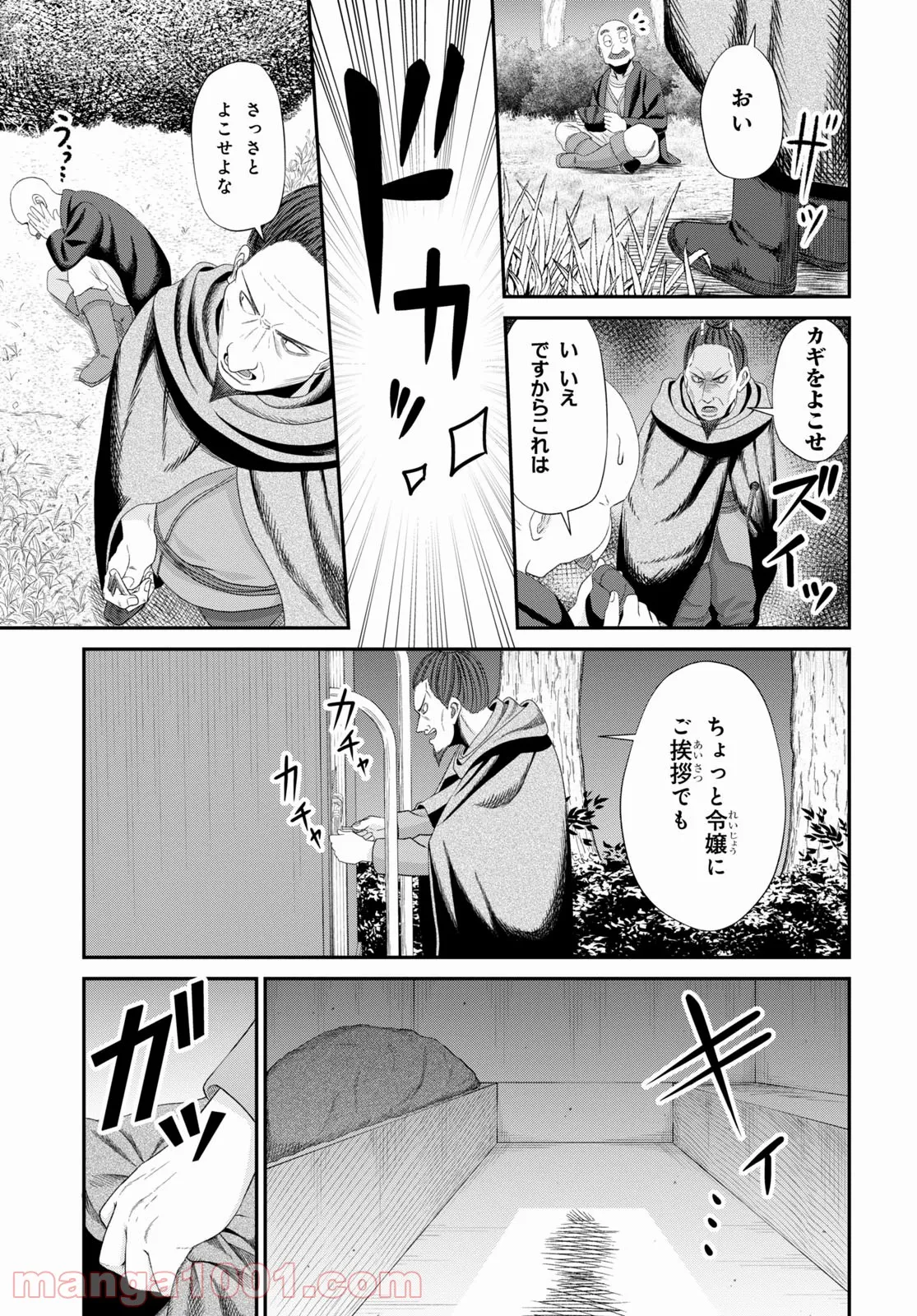 P29