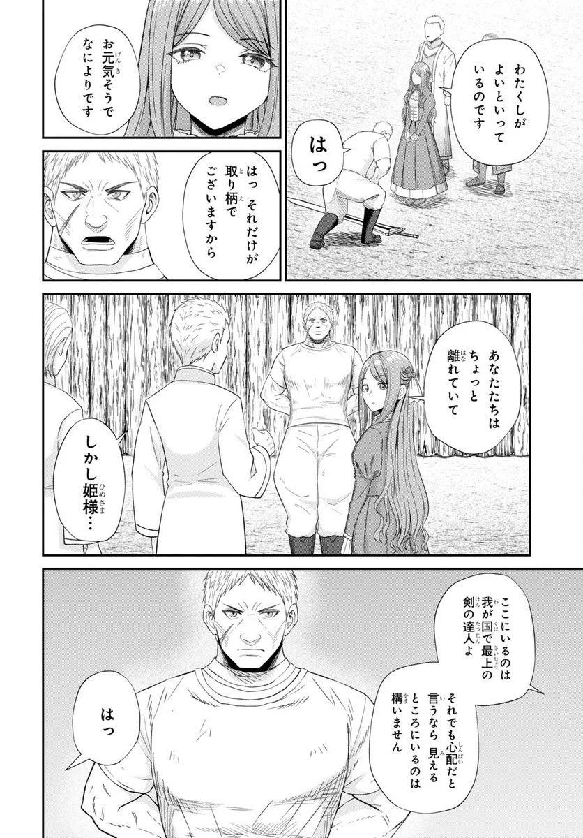 P28