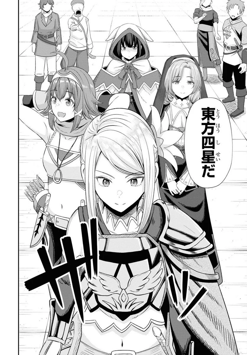 P42
