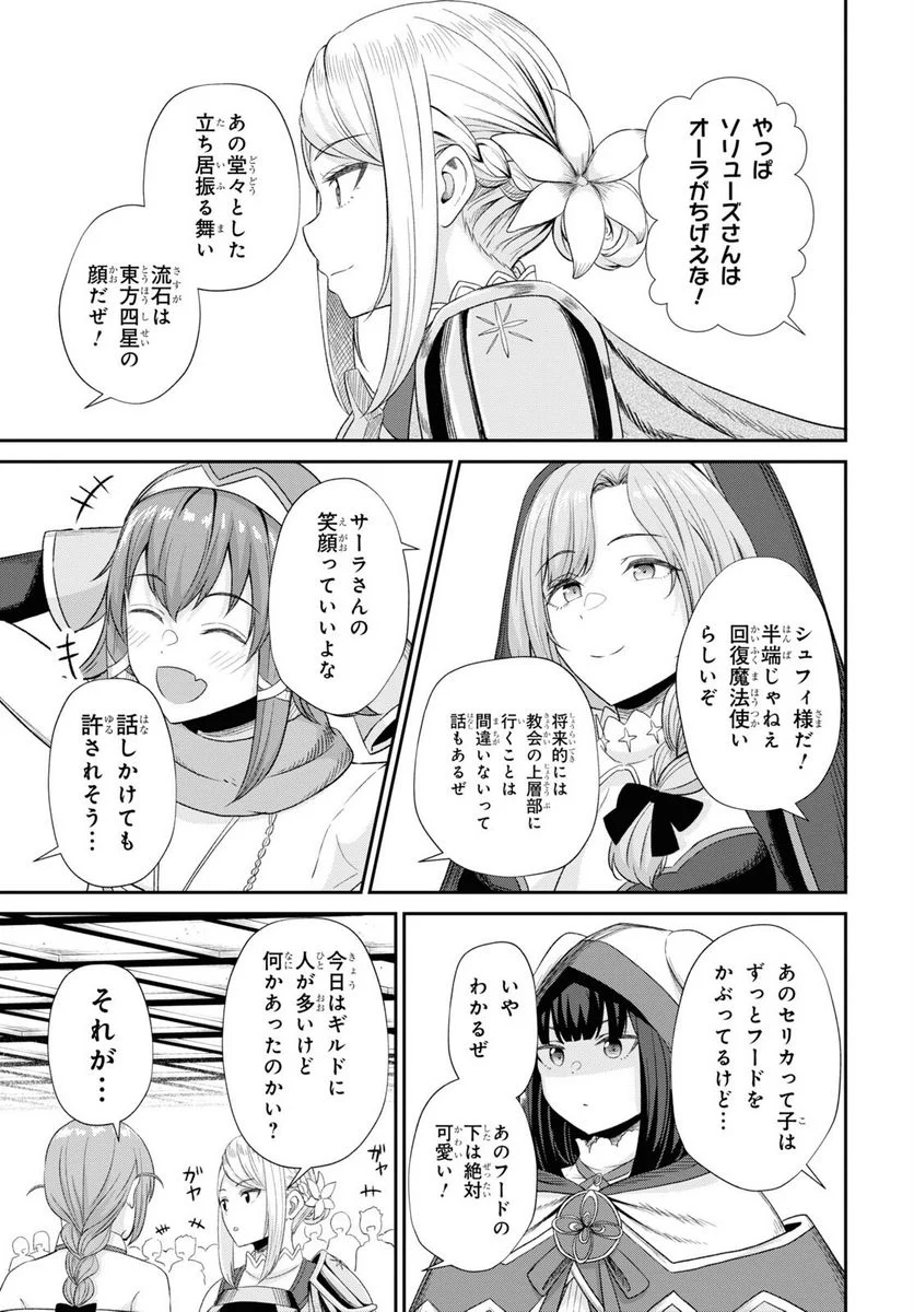 P43