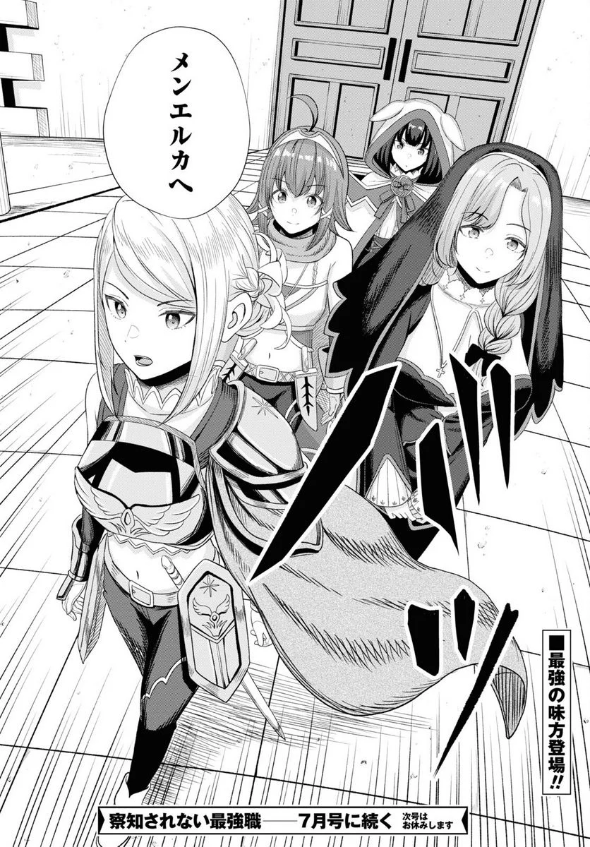 P46