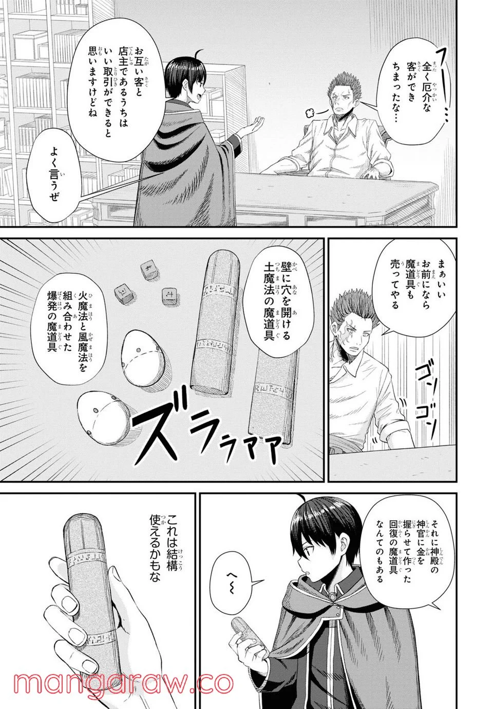 P11