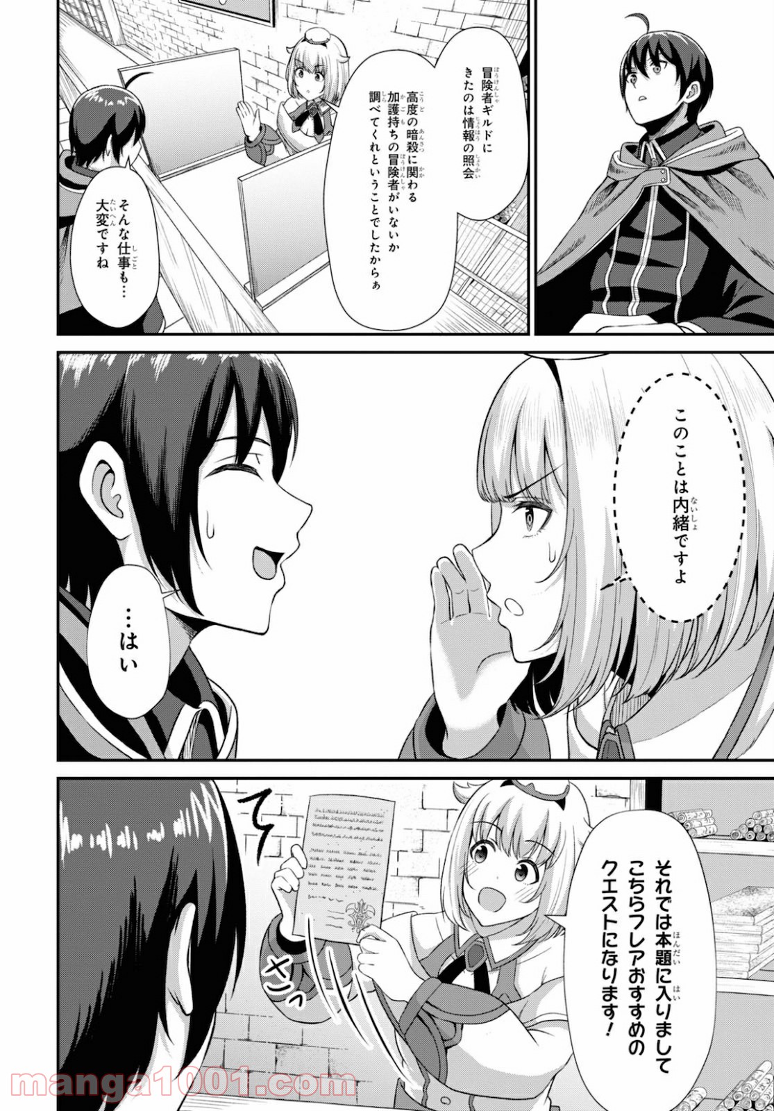 P25